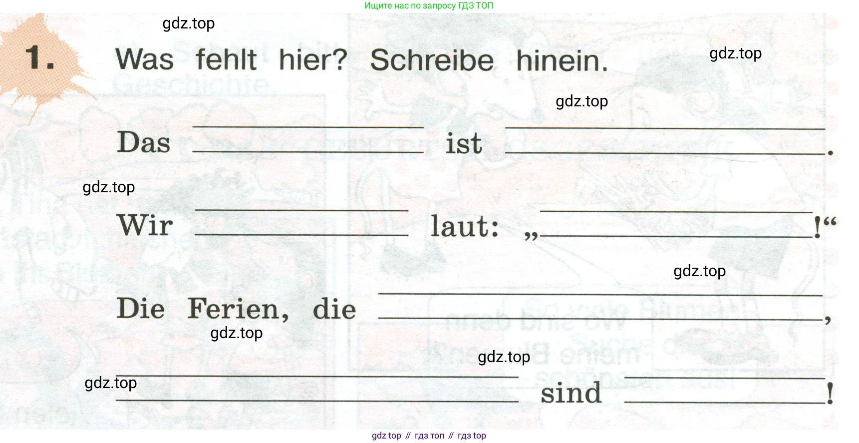 ГДЗ Немецкий язык (Deutsch), 3 класс рабочая тетрадь (arbeitsbuch), авторы: Бим Инесса Львовна (Bim I), Рыжова Лариса Ивановна (Ryschowa L), Фомичева Людмила Михайловна (Fomitschjowa L), издательство Просвещение, Москва, 2023, салатового цвета, Часть 2, страница 96, номер 1, Условие