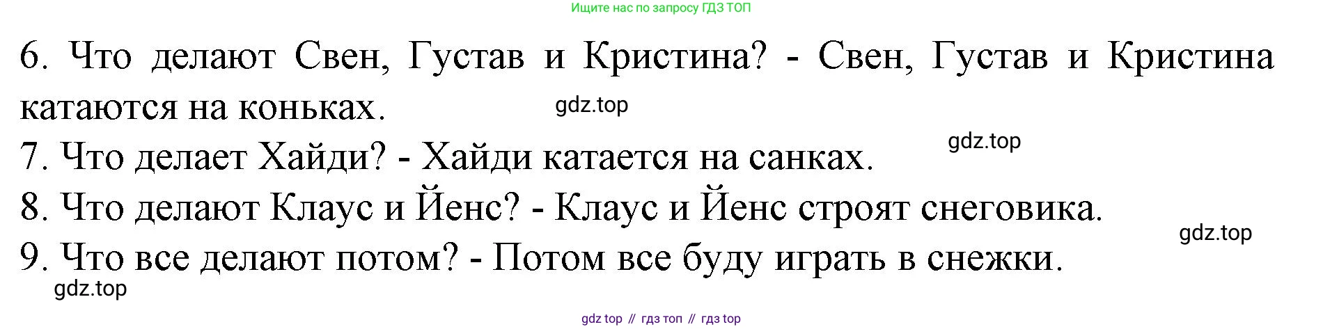 ГДЗ Немецкий язык (Deutsch), 3 класс рабочая тетрадь (arbeitsbuch), авторы: Бим Инесса Львовна (Bim I), Рыжова Лариса Ивановна (Ryschowa L), Фомичева Людмила Михайловна (Fomitschjowa L), издательство Просвещение, Москва, 2023, салатового цвета, Часть 1, страница 89, номер 2, Решение (продолжение 2)