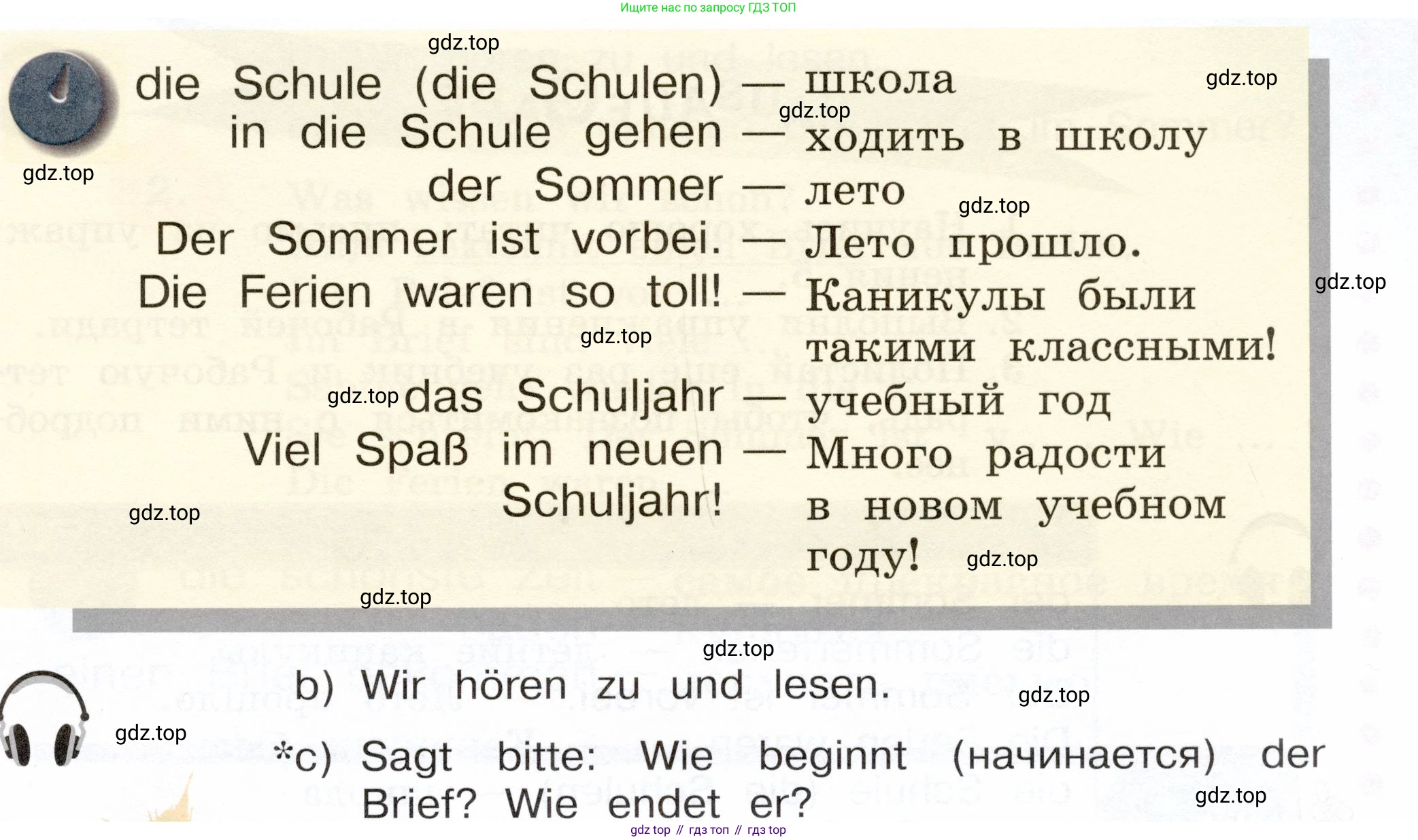 Немецкий язык (Deutsch), 3 класс учебник (lehrbuch), авторы: Бим Инесса Львовна (Bim I), Рыжова Лариса Ивановна (Ryschowa L), Фомичева Людмила Михайловна (Fomitschjowa L), издательство Просвещение, Москва, 2023, салатового цвета, Часть 1, страница 6, номер 5, Условие (продолжение 2)