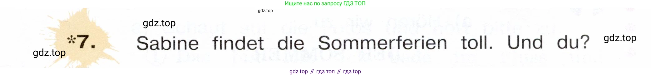 Немецкий язык (Deutsch), 3 класс учебник (lehrbuch), авторы: Бим Инесса Львовна (Bim I), Рыжова Лариса Ивановна (Ryschowa L), Фомичева Людмила Михайловна (Fomitschjowa L), издательство Просвещение, Москва, 2023, салатового цвета, Часть 1, страница 7, номер 7, Условие