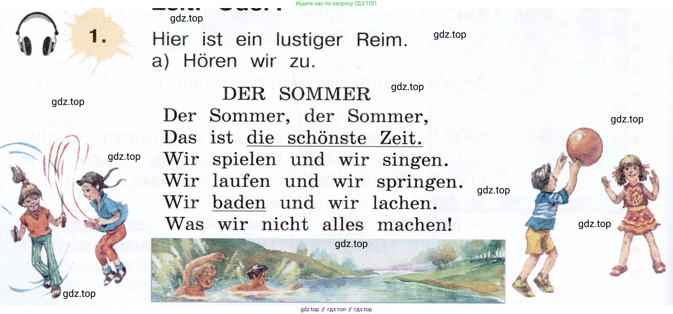 Немецкий язык (Deutsch), 3 класс учебник (lehrbuch), авторы: Бим Инесса Львовна (Bim I), Рыжова Лариса Ивановна (Ryschowa L), Фомичева Людмила Михайловна (Fomitschjowa L), издательство Просвещение, Москва, 2023, салатового цвета, Часть 1, страница 8, номер 1, Условие