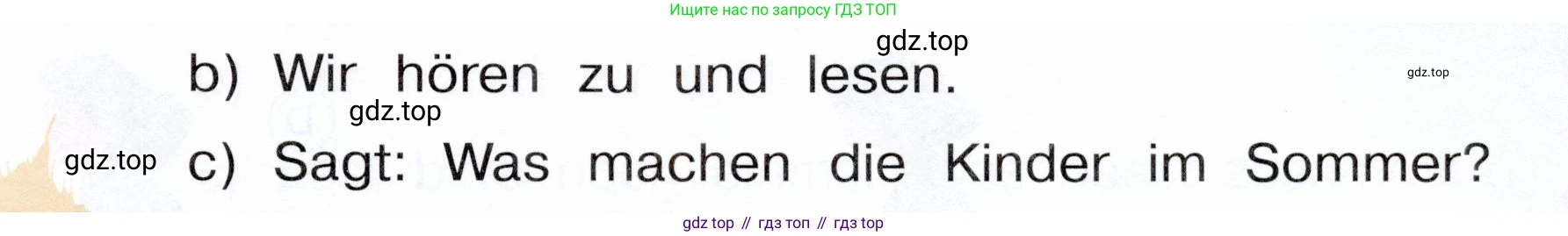 Немецкий язык (Deutsch), 3 класс учебник (lehrbuch), авторы: Бим Инесса Львовна (Bim I), Рыжова Лариса Ивановна (Ryschowa L), Фомичева Людмила Михайловна (Fomitschjowa L), издательство Просвещение, Москва, 2023, салатового цвета, Часть 1, страница 8, номер 1, Условие (продолжение 2)