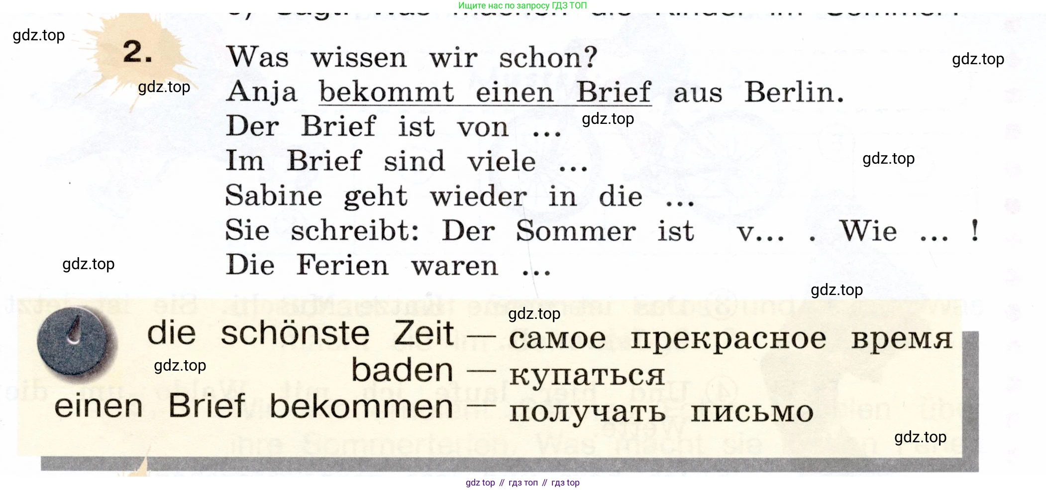 Немецкий язык (Deutsch), 3 класс учебник (lehrbuch), авторы: Бим Инесса Львовна (Bim I), Рыжова Лариса Ивановна (Ryschowa L), Фомичева Людмила Михайловна (Fomitschjowa L), издательство Просвещение, Москва, 2023, салатового цвета, Часть 1, страница 9, номер 2, Условие