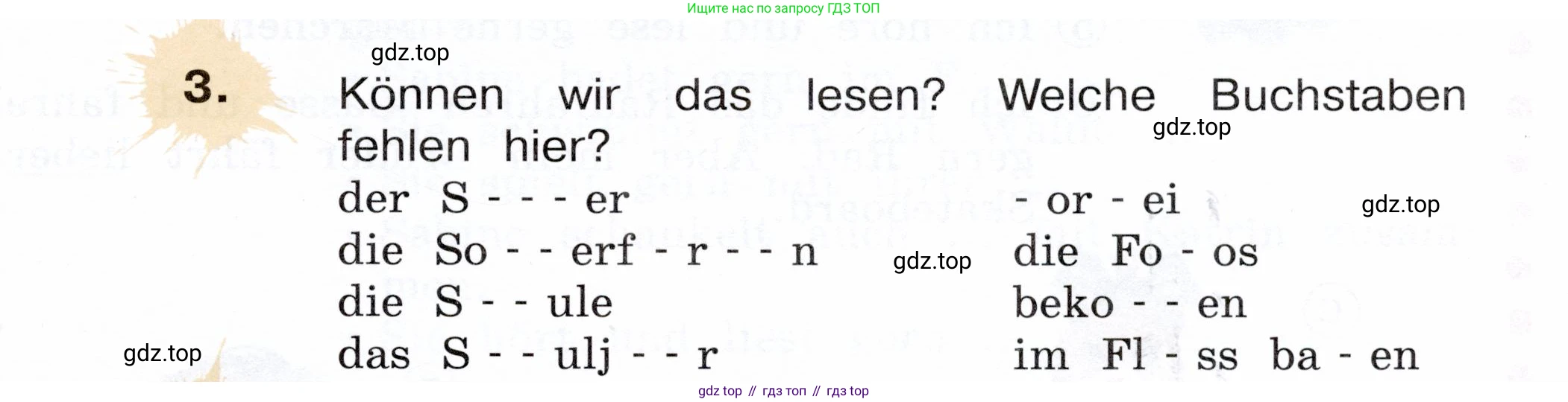 Немецкий язык (Deutsch), 3 класс учебник (lehrbuch), авторы: Бим Инесса Львовна (Bim I), Рыжова Лариса Ивановна (Ryschowa L), Фомичева Людмила Михайловна (Fomitschjowa L), издательство Просвещение, Москва, 2023, салатового цвета, Часть 1, страница 9, номер 3, Условие