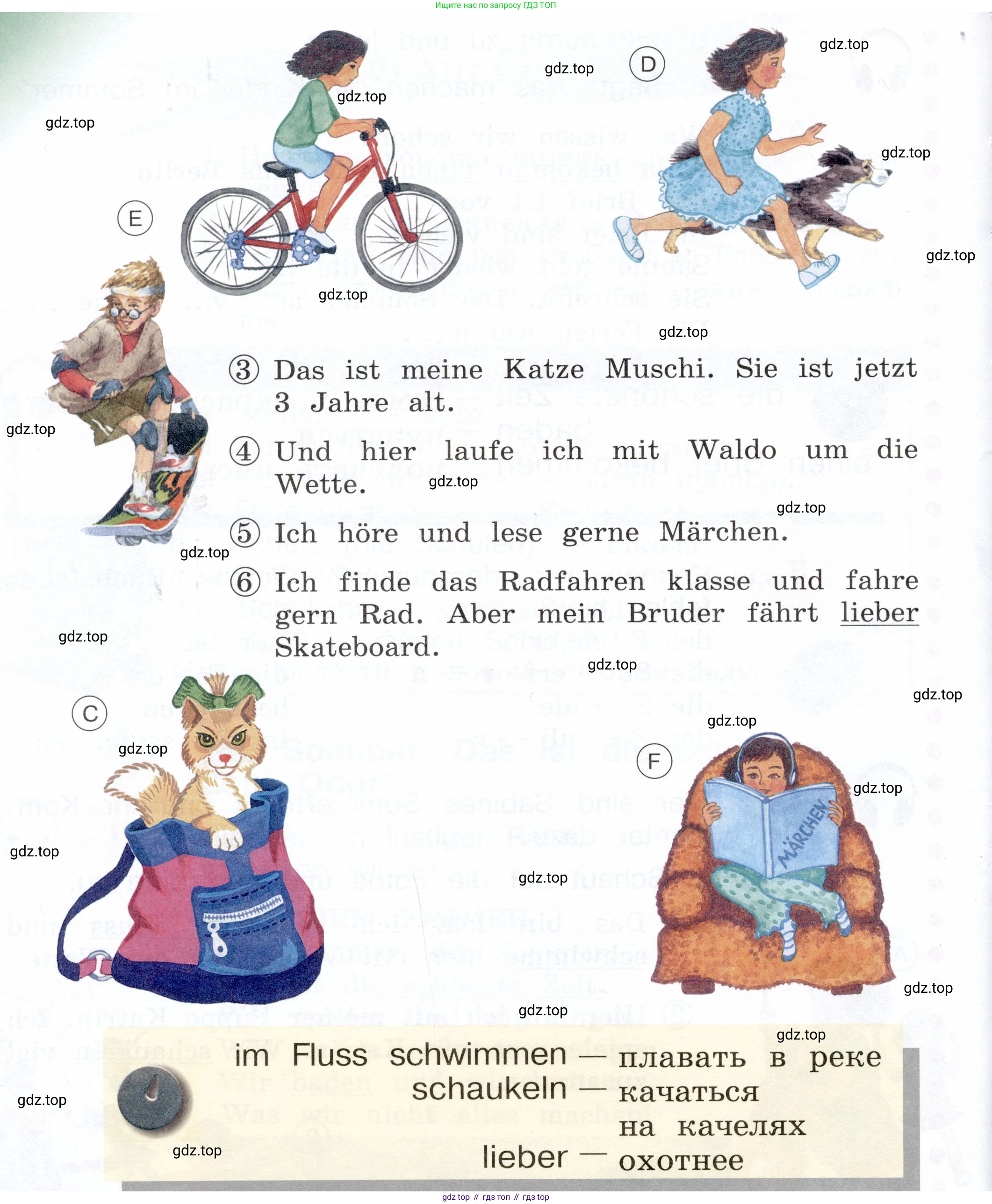 Немецкий язык (Deutsch), 3 класс учебник (lehrbuch), авторы: Бим Инесса Львовна (Bim I), Рыжова Лариса Ивановна (Ryschowa L), Фомичева Людмила Михайловна (Fomitschjowa L), издательство Просвещение, Москва, 2023, салатового цвета, Часть 1, страница 9, номер 4, Условие (продолжение 2)