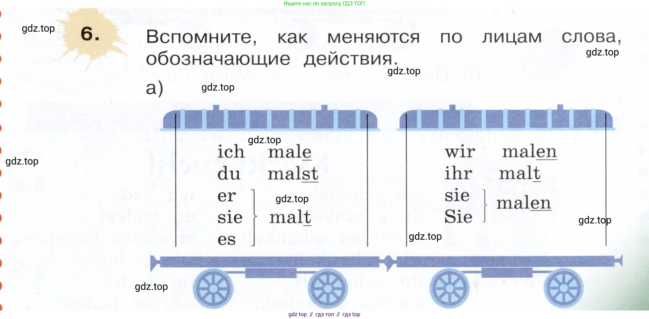 Немецкий язык (Deutsch), 3 класс учебник (lehrbuch), авторы: Бим Инесса Львовна (Bim I), Рыжова Лариса Ивановна (Ryschowa L), Фомичева Людмила Михайловна (Fomitschjowa L), издательство Просвещение, Москва, 2023, салатового цвета, Часть 1, страница 11, номер 6, Условие