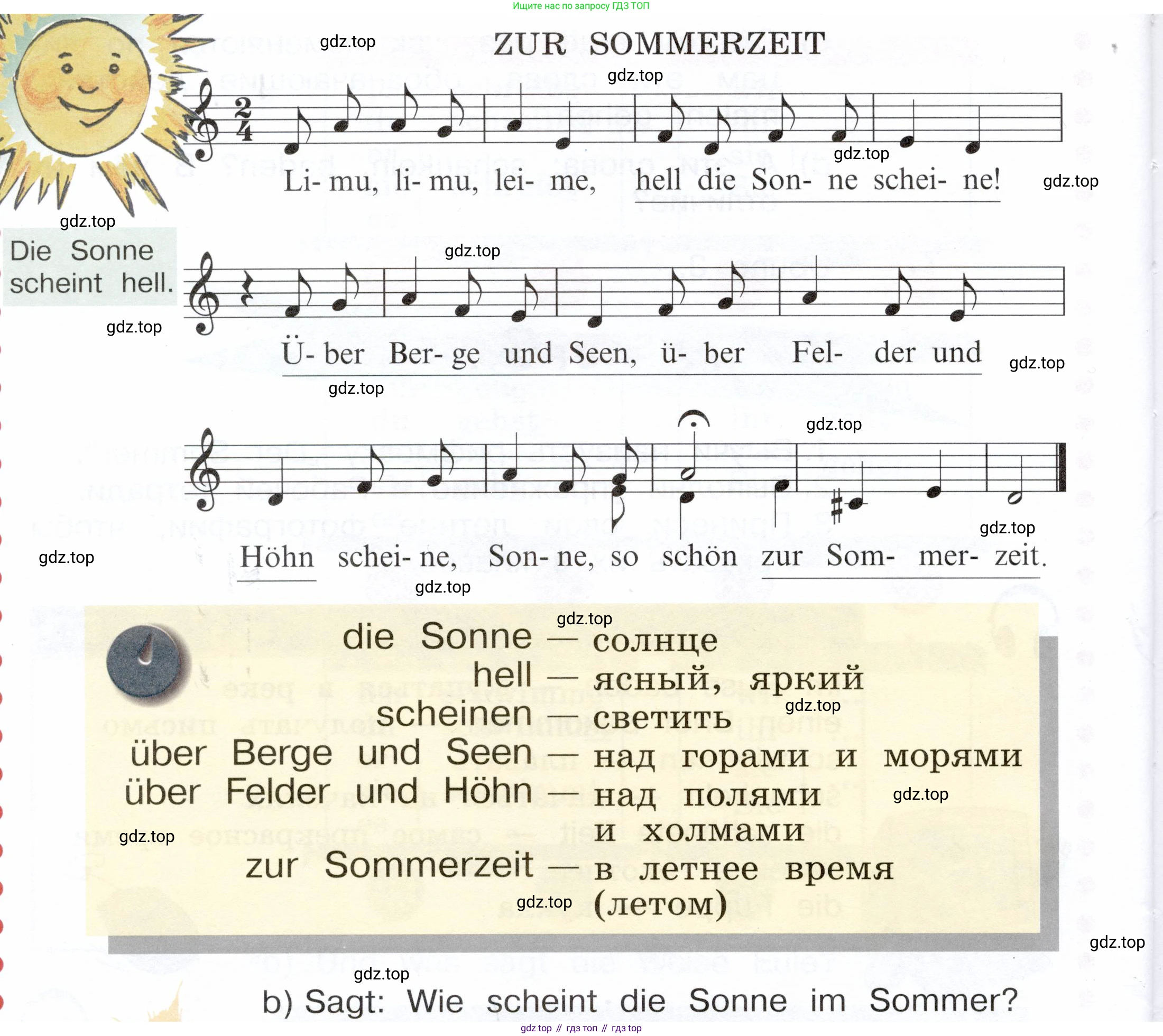 Немецкий язык (Deutsch), 3 класс учебник (lehrbuch), авторы: Бим Инесса Львовна (Bim I), Рыжова Лариса Ивановна (Ryschowa L), Фомичева Людмила Михайловна (Fomitschjowa L), издательство Просвещение, Москва, 2023, салатового цвета, Часть 1, страница 13, номер 2, Условие (продолжение 2)