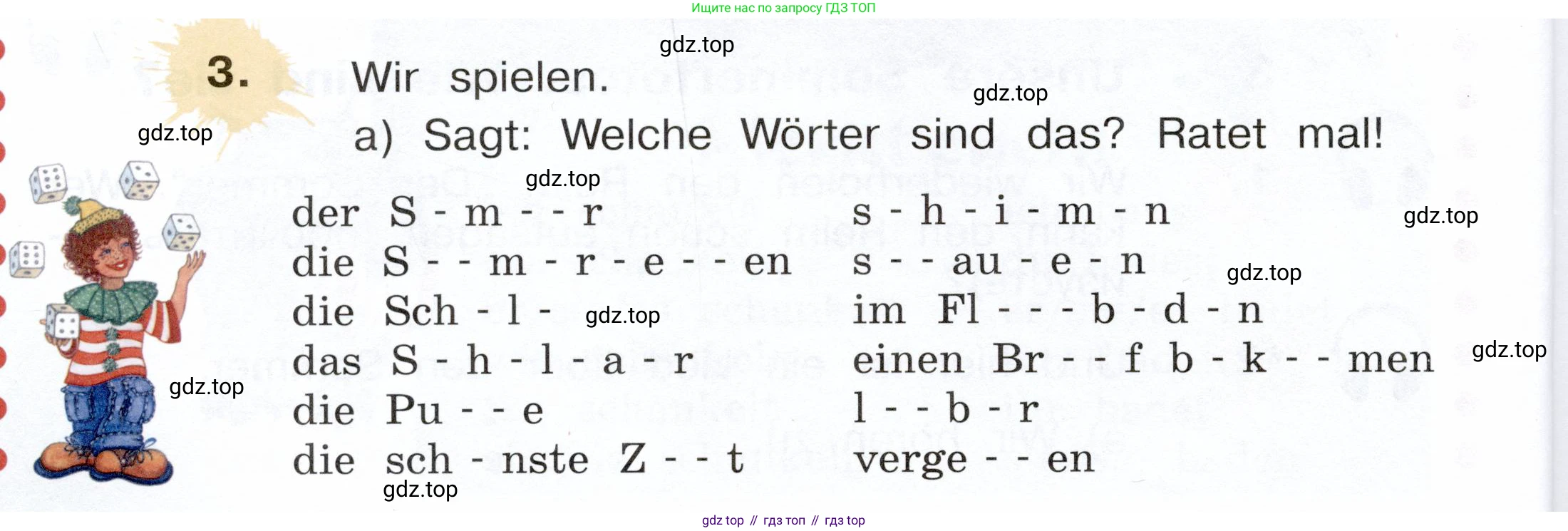 Немецкий язык (Deutsch), 3 класс учебник (lehrbuch), авторы: Бим Инесса Львовна (Bim I), Рыжова Лариса Ивановна (Ryschowa L), Фомичева Людмила Михайловна (Fomitschjowa L), издательство Просвещение, Москва, 2023, салатового цвета, Часть 1, страница 14, номер 3, Условие