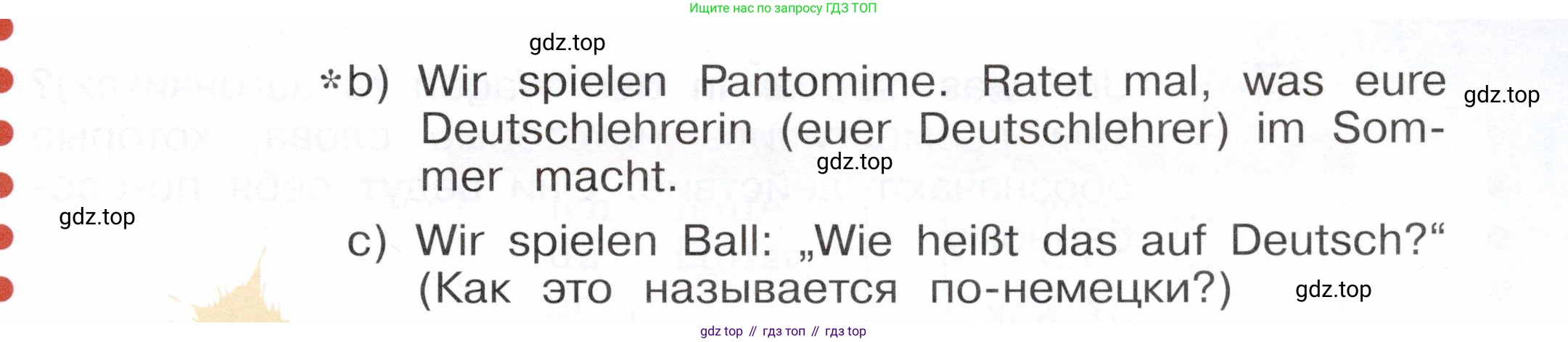 Немецкий язык (Deutsch), 3 класс учебник (lehrbuch), авторы: Бим Инесса Львовна (Bim I), Рыжова Лариса Ивановна (Ryschowa L), Фомичева Людмила Михайловна (Fomitschjowa L), издательство Просвещение, Москва, 2023, салатового цвета, Часть 1, страница 14, номер 3, Условие (продолжение 2)