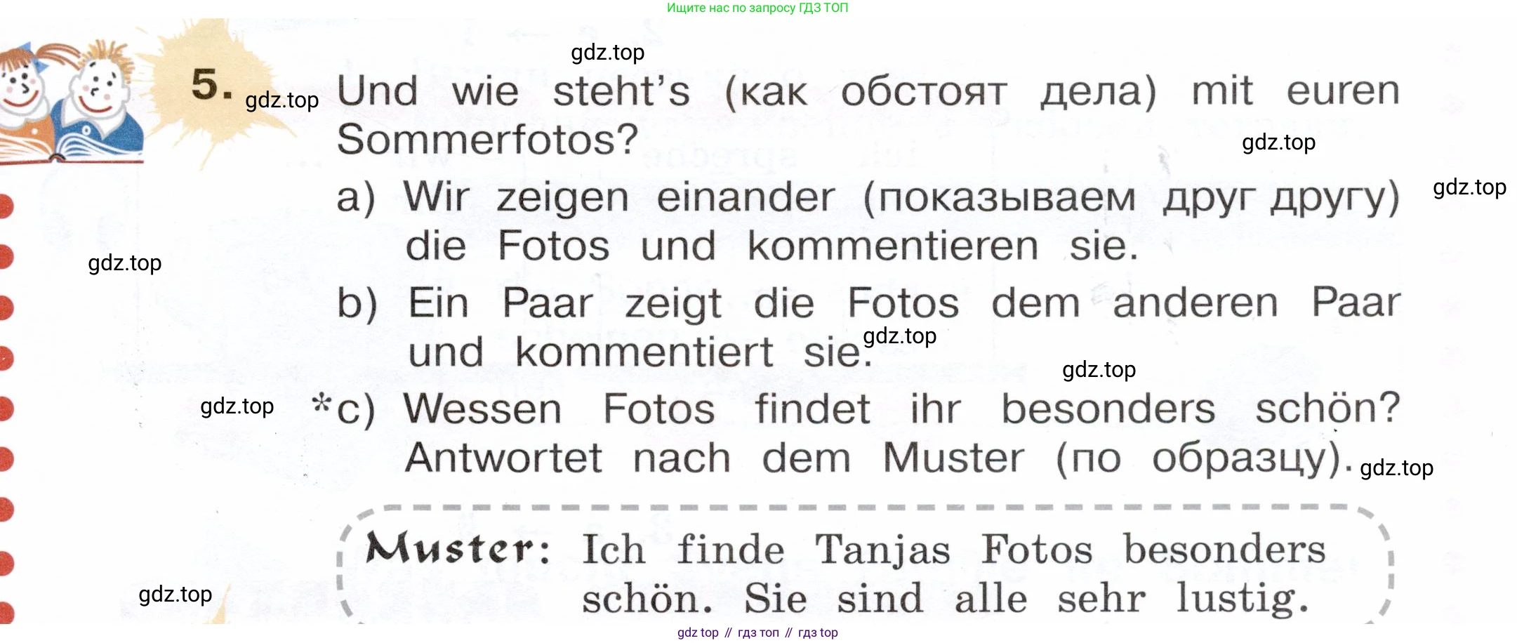 Немецкий язык (Deutsch), 3 класс учебник (lehrbuch), авторы: Бим Инесса Львовна (Bim I), Рыжова Лариса Ивановна (Ryschowa L), Фомичева Людмила Михайловна (Fomitschjowa L), издательство Просвещение, Москва, 2023, салатового цвета, Часть 1, страница 15, номер 5, Условие