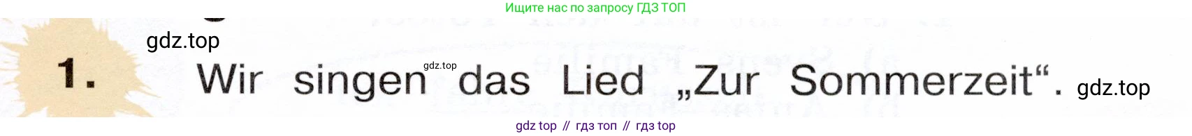 Немецкий язык (Deutsch), 3 класс учебник (lehrbuch), авторы: Бим Инесса Львовна (Bim I), Рыжова Лариса Ивановна (Ryschowa L), Фомичева Людмила Михайловна (Fomitschjowa L), издательство Просвещение, Москва, 2023, салатового цвета, Часть 1, страница 17, номер 1, Условие