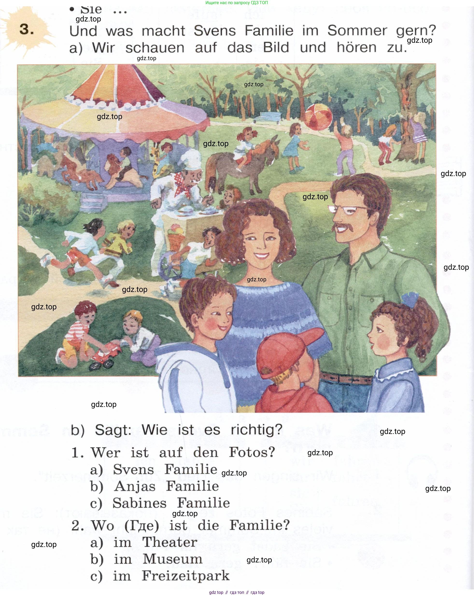 Немецкий язык (Deutsch), 3 класс учебник (lehrbuch), авторы: Бим Инесса Львовна (Bim I), Рыжова Лариса Ивановна (Ryschowa L), Фомичева Людмила Михайловна (Fomitschjowa L), издательство Просвещение, Москва, 2023, салатового цвета, Часть 1, страница 18, номер 3, Условие