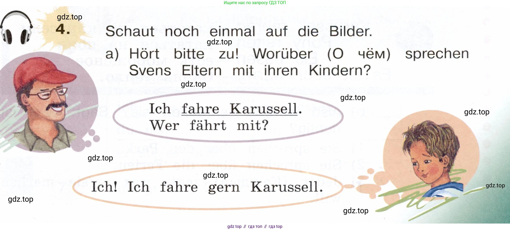 Немецкий язык (Deutsch), 3 класс учебник (lehrbuch), авторы: Бим Инесса Львовна (Bim I), Рыжова Лариса Ивановна (Ryschowa L), Фомичева Людмила Михайловна (Fomitschjowa L), издательство Просвещение, Москва, 2023, салатового цвета, Часть 1, страница 19, номер 4, Условие
