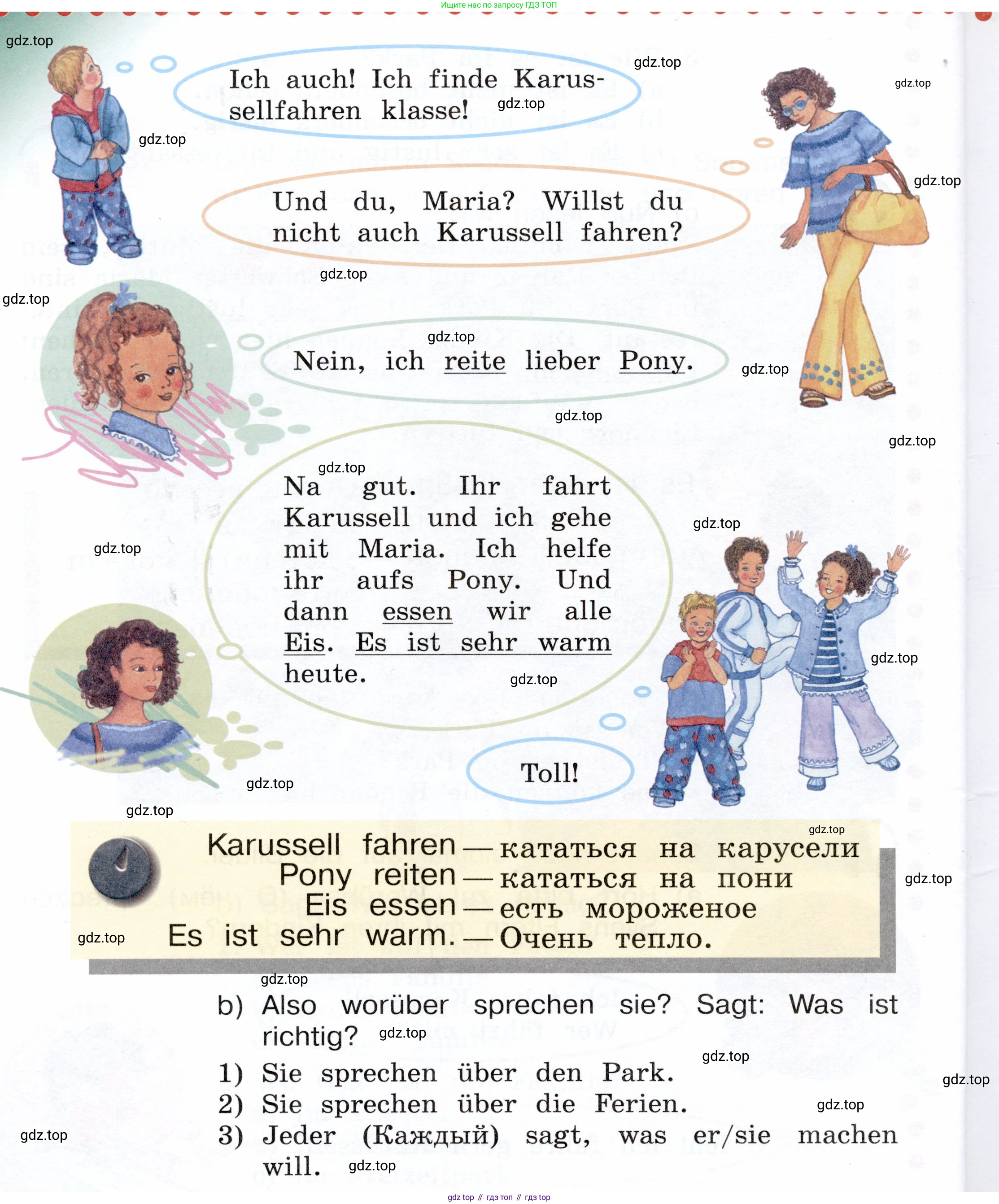 Немецкий язык (Deutsch), 3 класс учебник (lehrbuch), авторы: Бим Инесса Львовна (Bim I), Рыжова Лариса Ивановна (Ryschowa L), Фомичева Людмила Михайловна (Fomitschjowa L), издательство Просвещение, Москва, 2023, салатового цвета, Часть 1, страница 19, номер 4, Условие (продолжение 2)