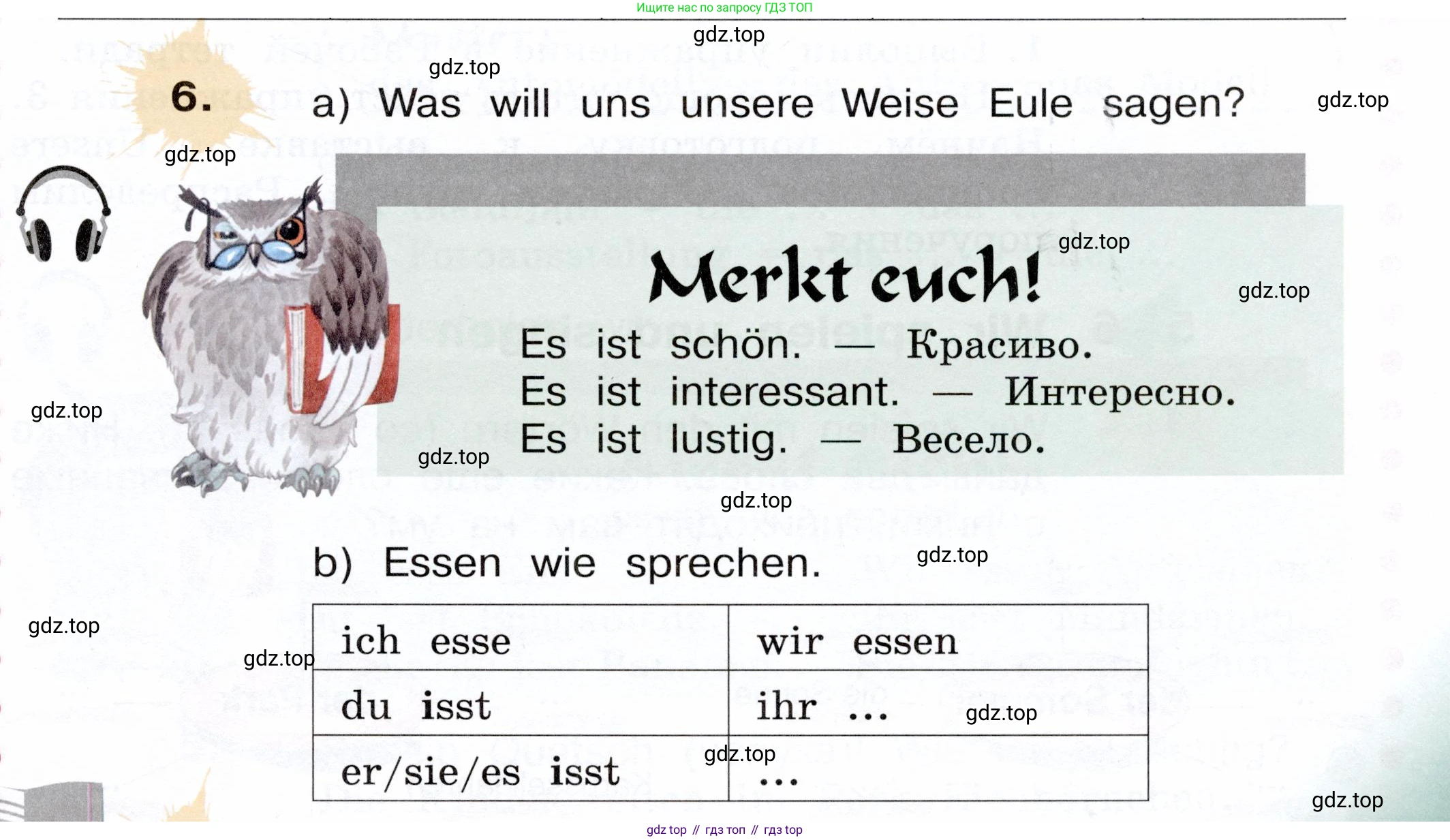 Немецкий язык (Deutsch), 3 класс учебник (lehrbuch), авторы: Бим Инесса Львовна (Bim I), Рыжова Лариса Ивановна (Ryschowa L), Фомичева Людмила Михайловна (Fomitschjowa L), издательство Просвещение, Москва, 2023, салатового цвета, Часть 1, страница 21, номер 6, Условие