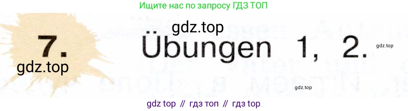 Немецкий язык (Deutsch), 3 класс учебник (lehrbuch), авторы: Бим Инесса Львовна (Bim I), Рыжова Лариса Ивановна (Ryschowa L), Фомичева Людмила Михайловна (Fomitschjowa L), издательство Просвещение, Москва, 2023, салатового цвета, Часть 1, страница 21, номер 7, Условие