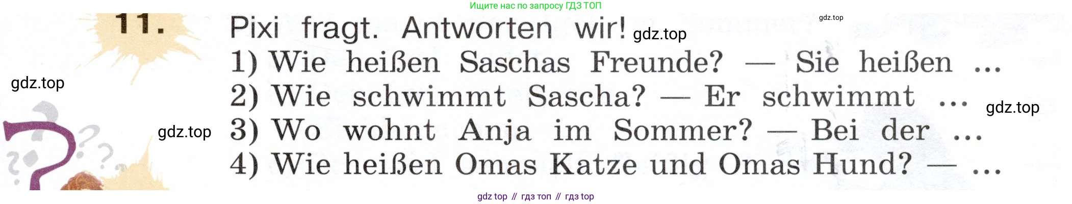 Немецкий язык (Deutsch), 3 класс учебник (lehrbuch), авторы: Бим Инесса Львовна (Bim I), Рыжова Лариса Ивановна (Ryschowa L), Фомичева Людмила Михайловна (Fomitschjowa L), издательство Просвещение, Москва, 2023, салатового цвета, Часть 1, страница 27, номер 11, Условие