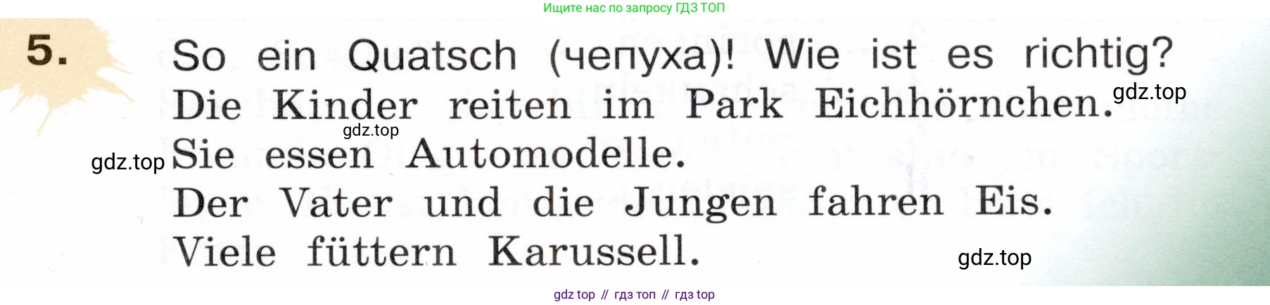 Немецкий язык (Deutsch), 3 класс учебник (lehrbuch), авторы: Бим Инесса Львовна (Bim I), Рыжова Лариса Ивановна (Ryschowa L), Фомичева Людмила Михайловна (Fomitschjowa L), издательство Просвещение, Москва, 2023, салатового цвета, Часть 1, страница 23, номер 5, Условие
