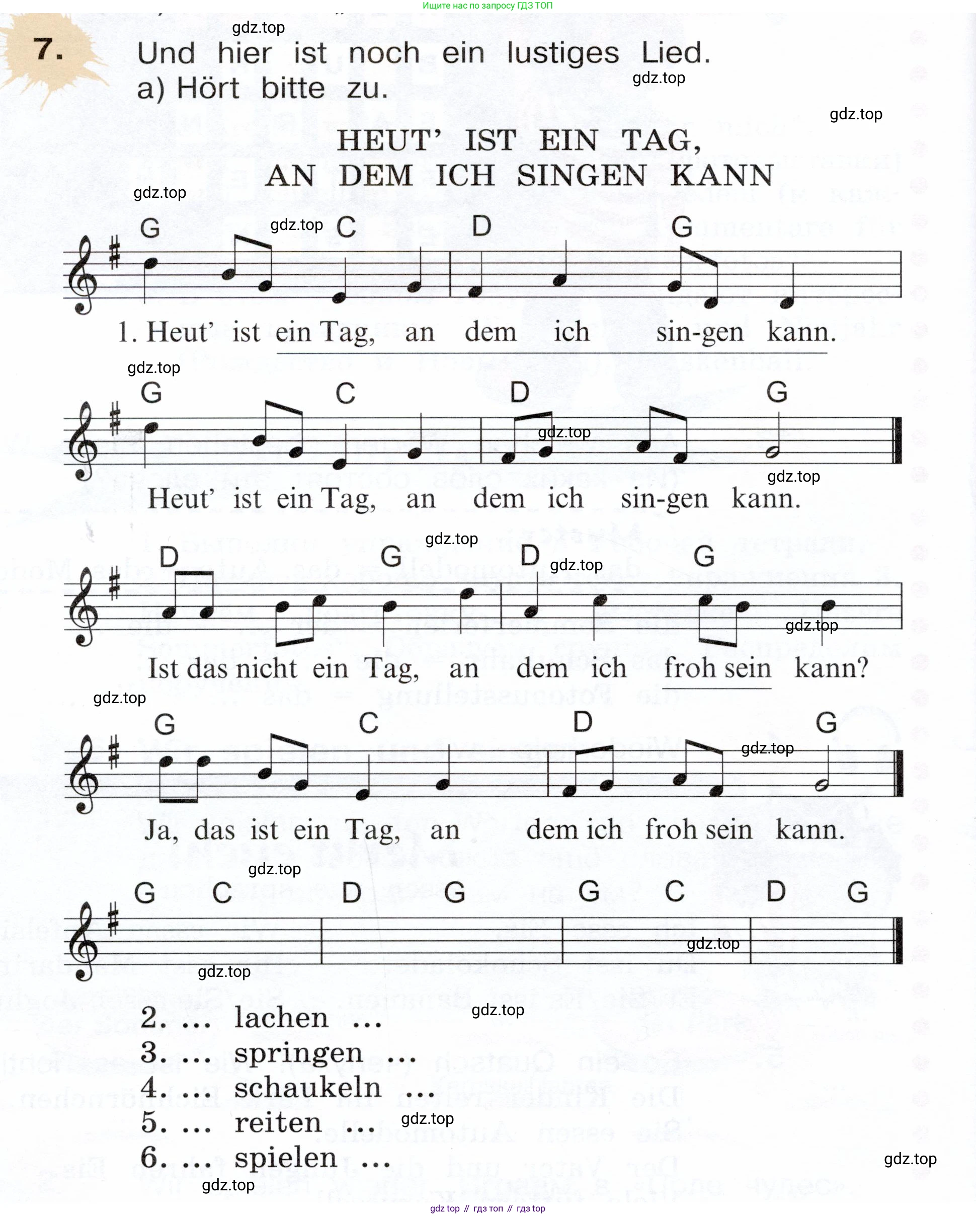 Немецкий язык (Deutsch), 3 класс учебник (lehrbuch), авторы: Бим Инесса Львовна (Bim I), Рыжова Лариса Ивановна (Ryschowa L), Фомичева Людмила Михайловна (Fomitschjowa L), издательство Просвещение, Москва, 2023, салатового цвета, Часть 1, страница 24, номер 7, Условие