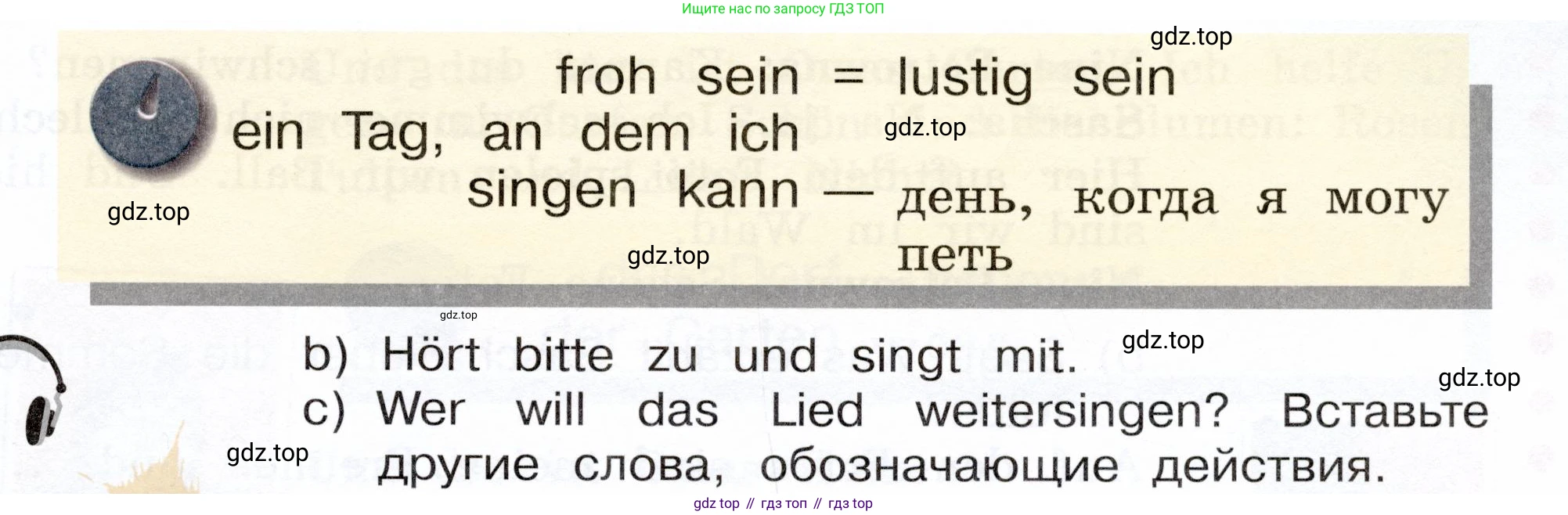Немецкий язык (Deutsch), 3 класс учебник (lehrbuch), авторы: Бим Инесса Львовна (Bim I), Рыжова Лариса Ивановна (Ryschowa L), Фомичева Людмила Михайловна (Fomitschjowa L), издательство Просвещение, Москва, 2023, салатового цвета, Часть 1, страница 24, номер 7, Условие (продолжение 2)
