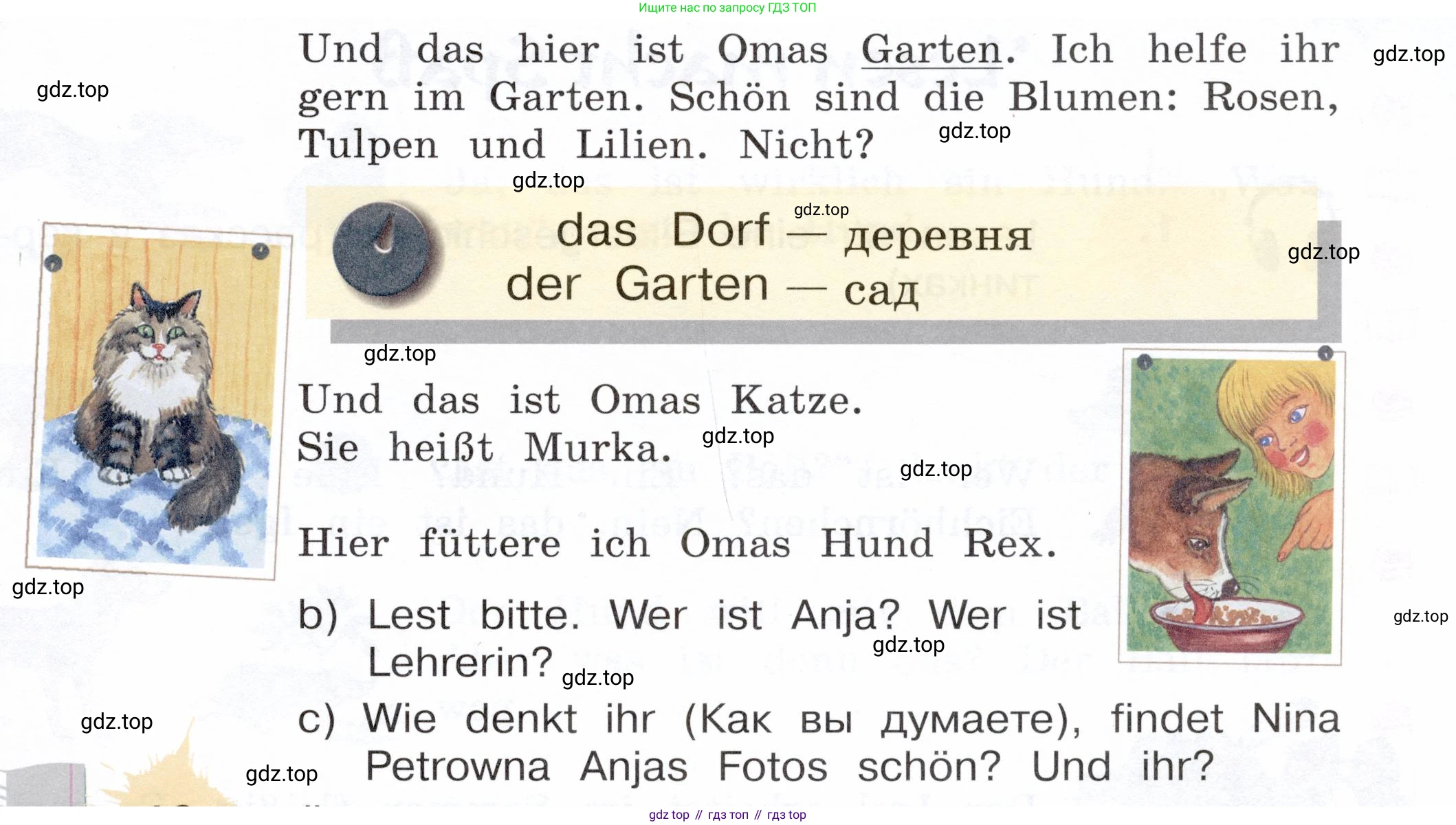 Немецкий язык (Deutsch), 3 класс учебник (lehrbuch), авторы: Бим Инесса Львовна (Bim I), Рыжова Лариса Ивановна (Ryschowa L), Фомичева Людмила Михайловна (Fomitschjowa L), издательство Просвещение, Москва, 2023, салатового цвета, Часть 1, страница 26, номер 9, Условие (продолжение 2)