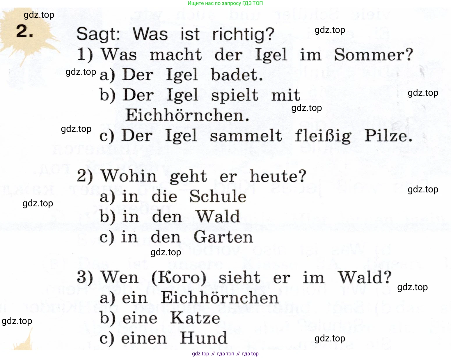 Немецкий язык (Deutsch), 3 класс учебник (lehrbuch), авторы: Бим Инесса Львовна (Bim I), Рыжова Лариса Ивановна (Ryschowa L), Фомичева Людмила Михайловна (Fomitschjowa L), издательство Просвещение, Москва, 2023, салатового цвета, Часть 1, страница 29, номер 2, Условие
