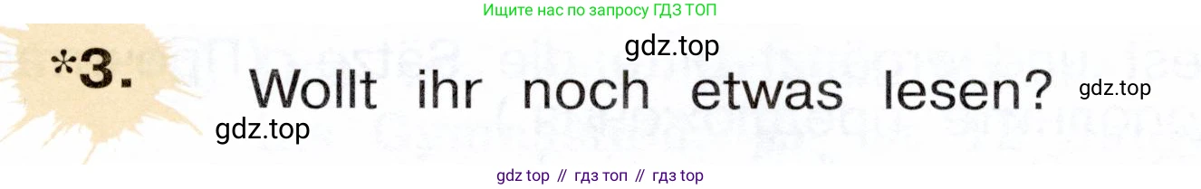 Немецкий язык (Deutsch), 3 класс учебник (lehrbuch), авторы: Бим Инесса Львовна (Bim I), Рыжова Лариса Ивановна (Ryschowa L), Фомичева Людмила Михайловна (Fomitschjowa L), издательство Просвещение, Москва, 2023, салатового цвета, Часть 1, страница 29, номер 3, Условие