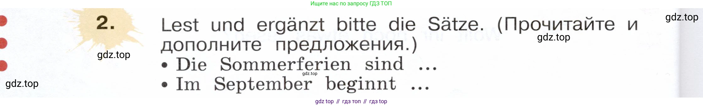 Немецкий язык (Deutsch), 3 класс учебник (lehrbuch), авторы: Бим Инесса Львовна (Bim I), Рыжова Лариса Ивановна (Ryschowa L), Фомичева Людмила Михайловна (Fomitschjowa L), издательство Просвещение, Москва, 2023, салатового цвета, Часть 1, страница 30, номер 2, Условие