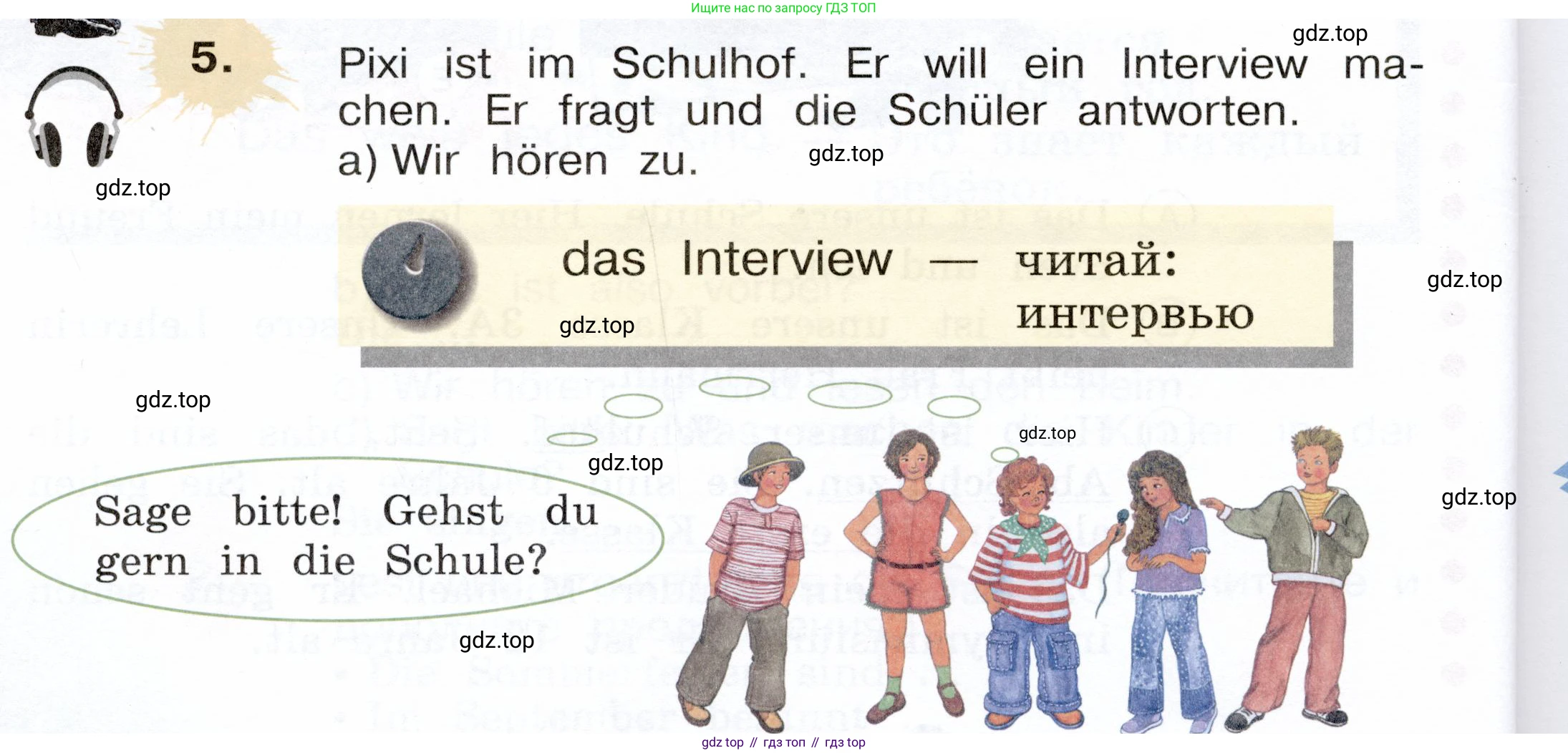 Немецкий язык (Deutsch), 3 класс учебник (lehrbuch), авторы: Бим Инесса Львовна (Bim I), Рыжова Лариса Ивановна (Ryschowa L), Фомичева Людмила Михайловна (Fomitschjowa L), издательство Просвещение, Москва, 2023, салатового цвета, Часть 1, страница 32, номер 5, Условие