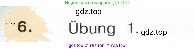 Немецкий язык (Deutsch), 3 класс учебник (lehrbuch), авторы: Бим Инесса Львовна (Bim I), Рыжова Лариса Ивановна (Ryschowa L), Фомичева Людмила Михайловна (Fomitschjowa L), издательство Просвещение, Москва, 2023, салатового цвета, Часть 1, страница 34, номер 6, Условие