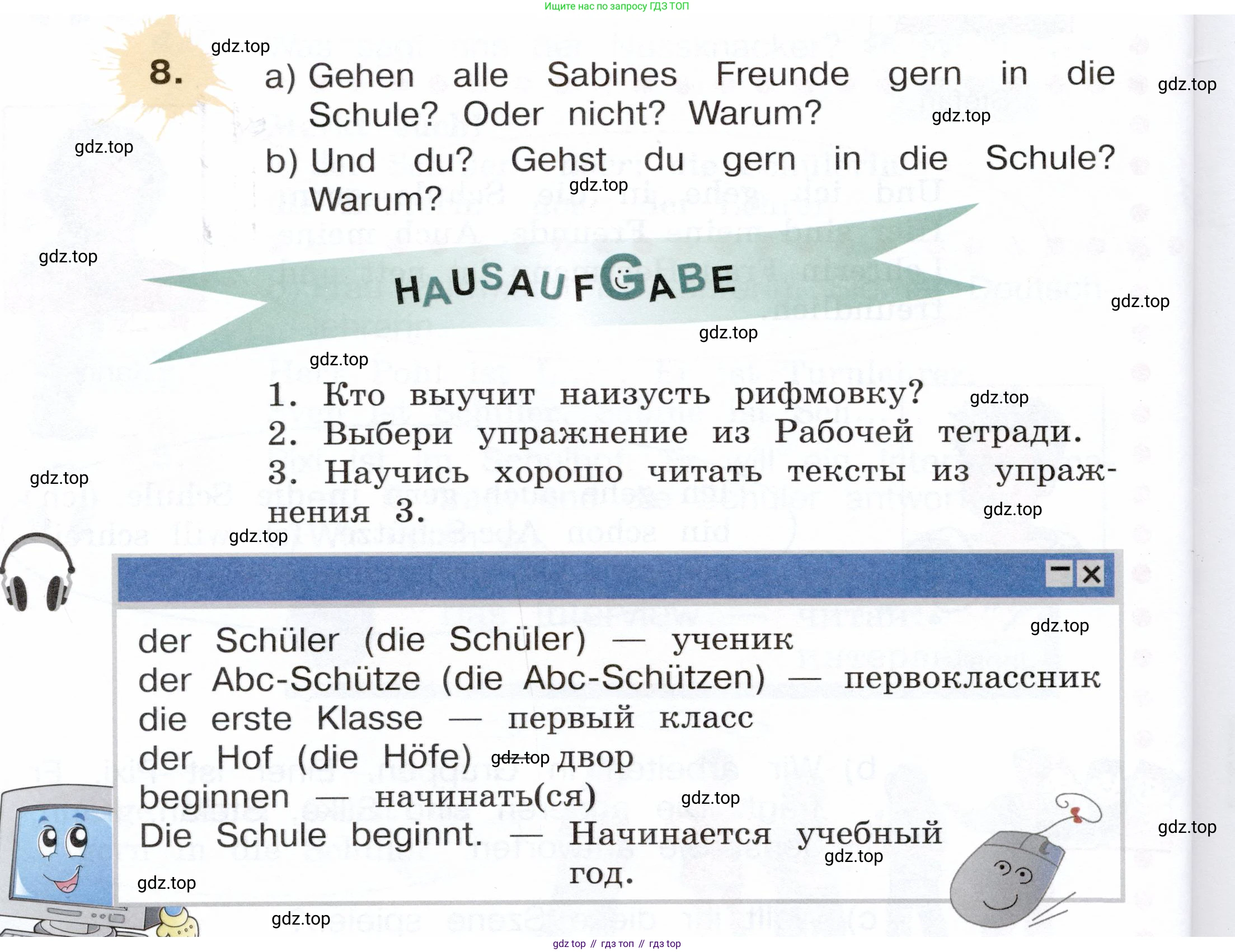 Немецкий язык (Deutsch), 3 класс учебник (lehrbuch), авторы: Бим Инесса Львовна (Bim I), Рыжова Лариса Ивановна (Ryschowa L), Фомичева Людмила Михайловна (Fomitschjowa L), издательство Просвещение, Москва, 2023, салатового цвета, Часть 1, страница 34, номер 8, Условие