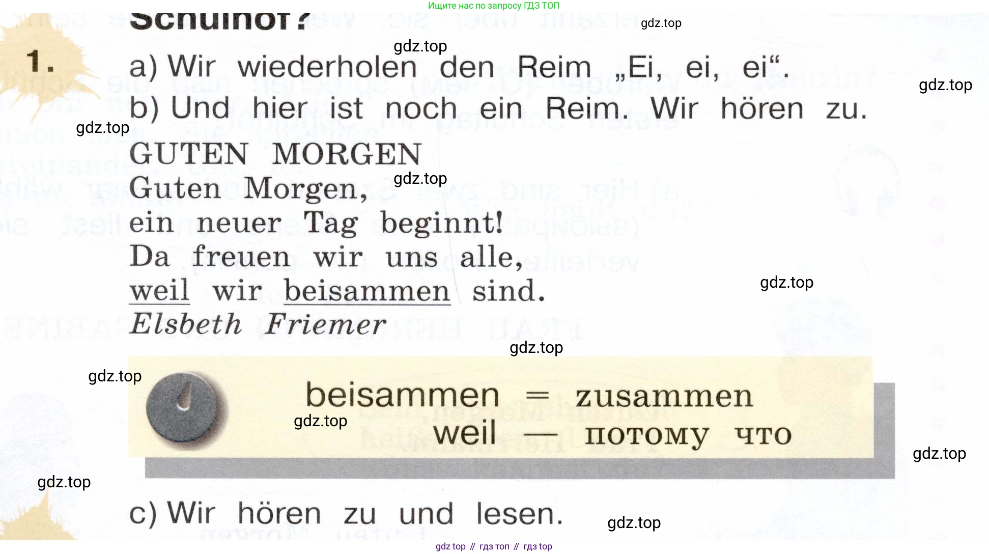 Немецкий язык (Deutsch), 3 класс учебник (lehrbuch), авторы: Бим Инесса Львовна (Bim I), Рыжова Лариса Ивановна (Ryschowa L), Фомичева Людмила Михайловна (Fomitschjowa L), издательство Просвещение, Москва, 2023, салатового цвета, Часть 1, страница 35, номер 1, Условие