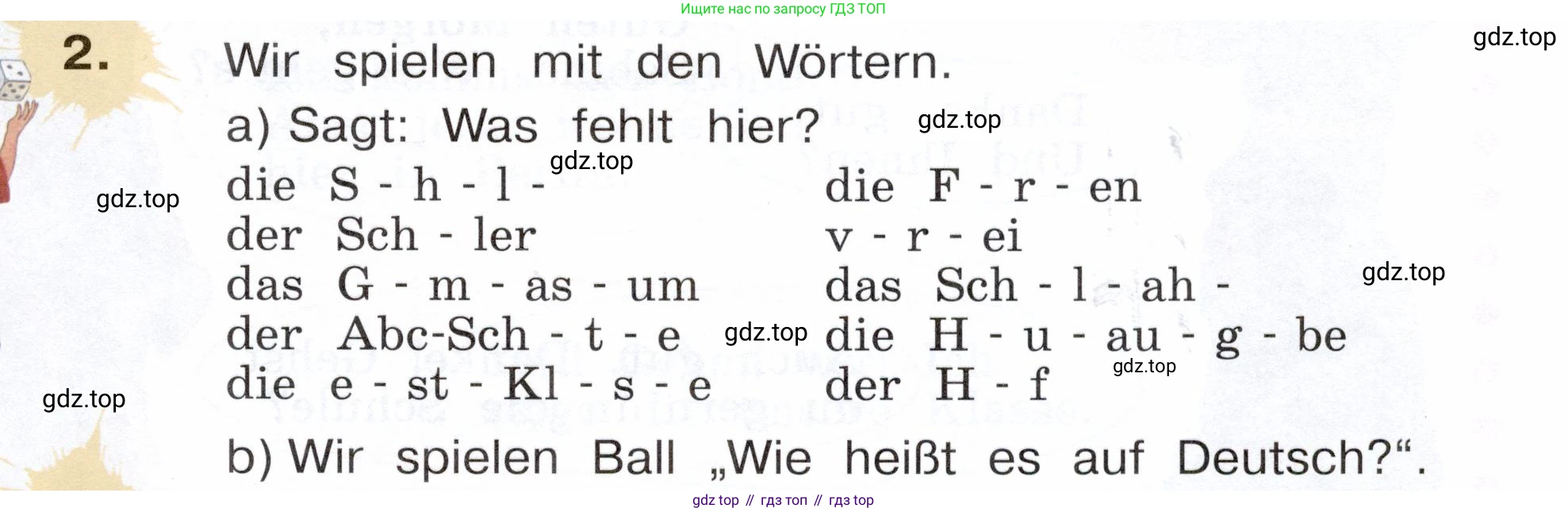 Немецкий язык (Deutsch), 3 класс учебник (lehrbuch), авторы: Бим Инесса Львовна (Bim I), Рыжова Лариса Ивановна (Ryschowa L), Фомичева Людмила Михайловна (Fomitschjowa L), издательство Просвещение, Москва, 2023, салатового цвета, Часть 1, страница 35, номер 2, Условие