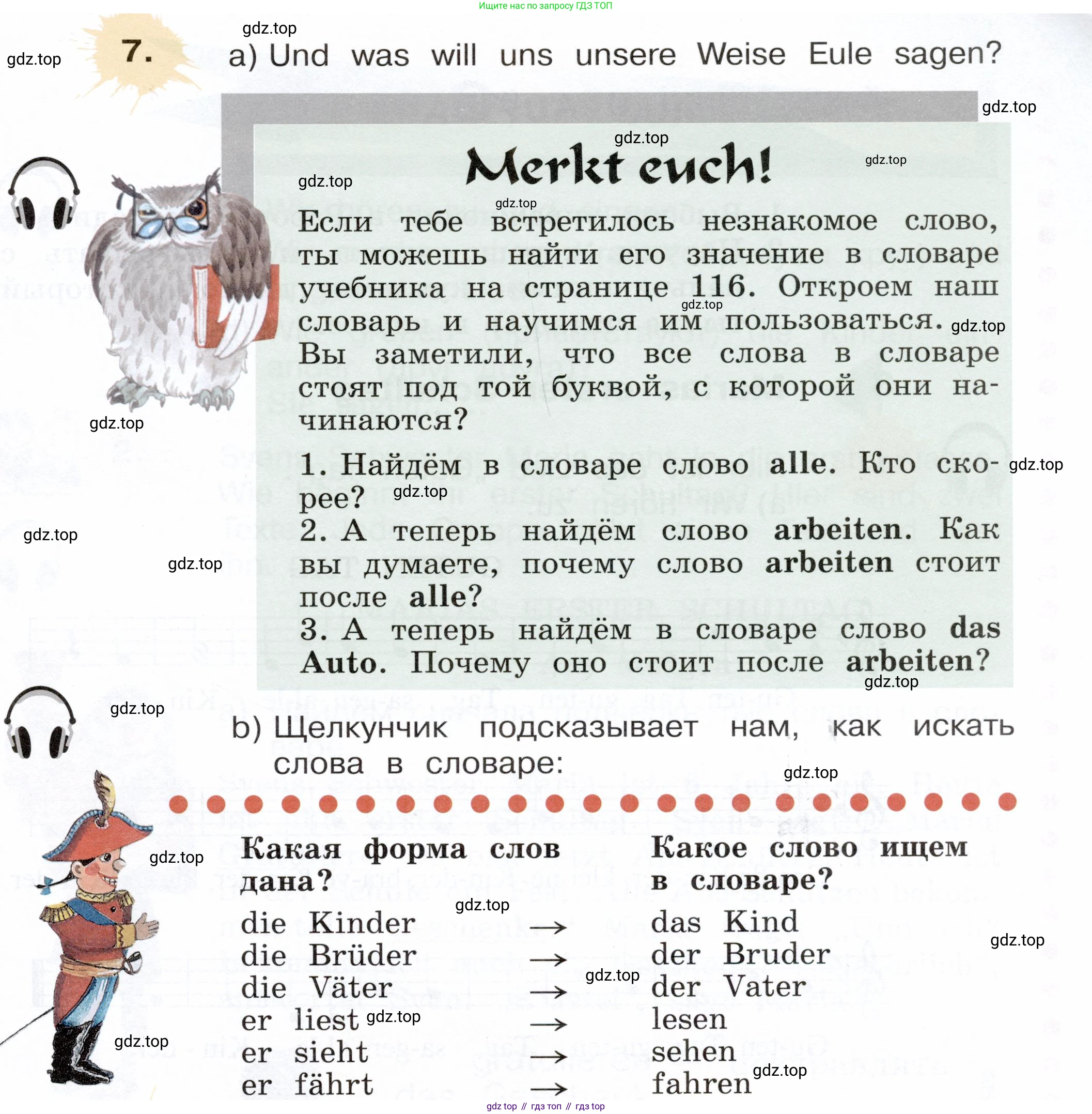 Немецкий язык (Deutsch), 3 класс учебник (lehrbuch), авторы: Бим Инесса Львовна (Bim I), Рыжова Лариса Ивановна (Ryschowa L), Фомичева Людмила Михайловна (Fomitschjowa L), издательство Просвещение, Москва, 2023, салатового цвета, Часть 1, страница 39, номер 7, Условие