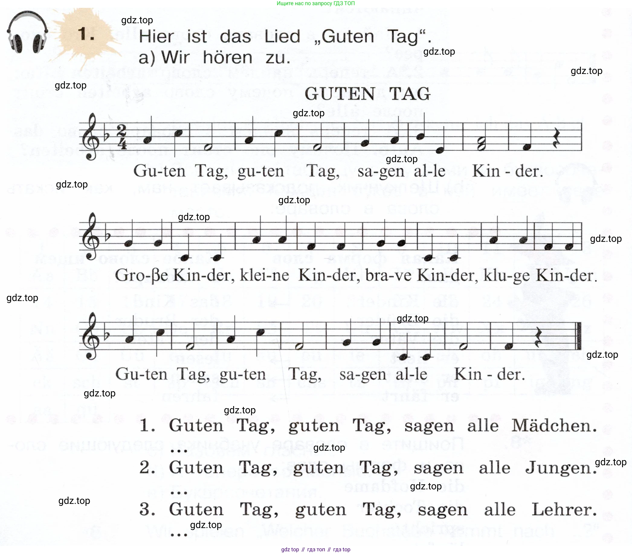 Немецкий язык (Deutsch), 3 класс учебник (lehrbuch), авторы: Бим Инесса Львовна (Bim I), Рыжова Лариса Ивановна (Ryschowa L), Фомичева Людмила Михайловна (Fomitschjowa L), издательство Просвещение, Москва, 2023, салатового цвета, Часть 1, страница 40, номер 1, Условие