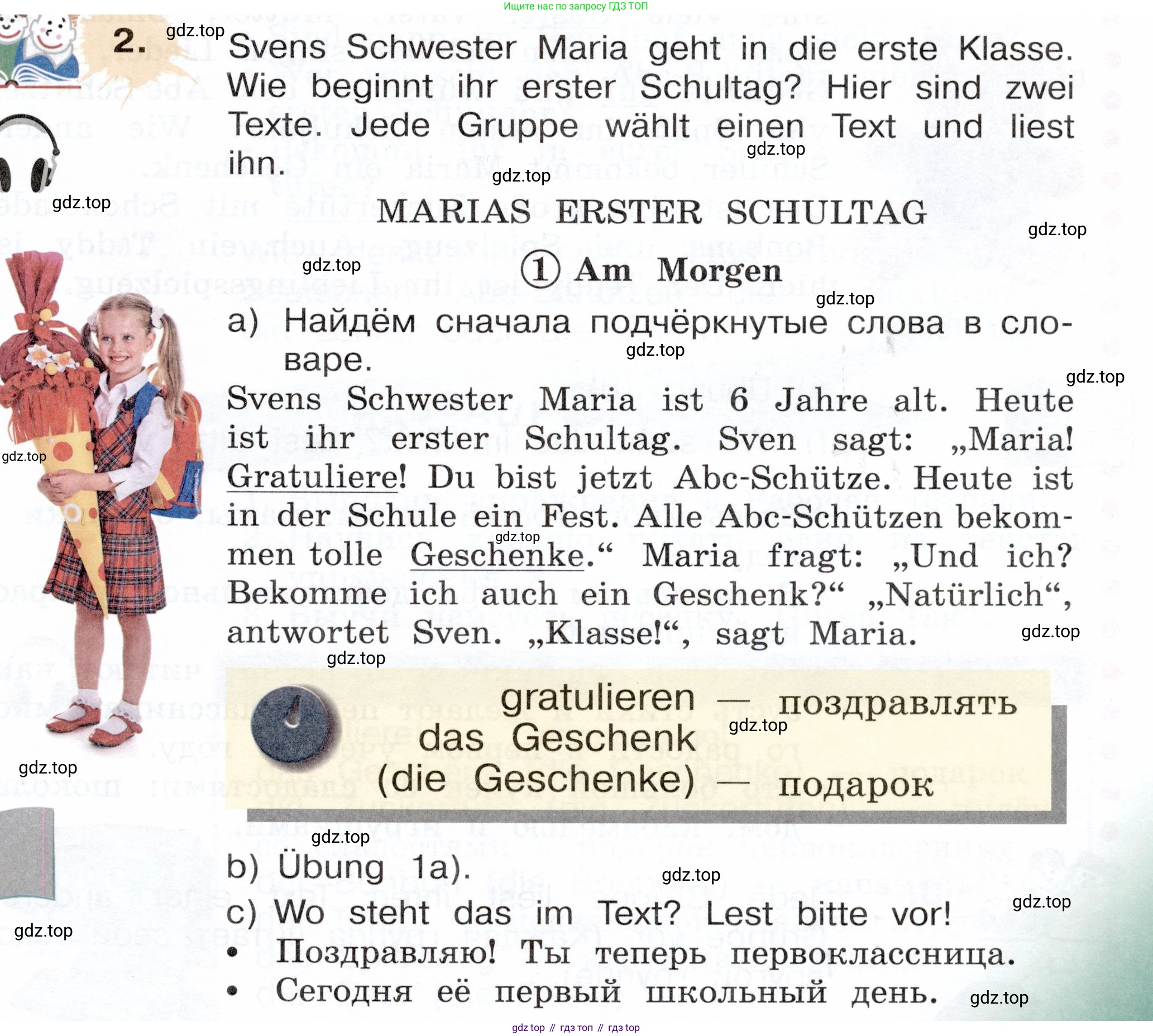 Немецкий язык (Deutsch), 3 класс учебник (lehrbuch), авторы: Бим Инесса Львовна (Bim I), Рыжова Лариса Ивановна (Ryschowa L), Фомичева Людмила Михайловна (Fomitschjowa L), издательство Просвещение, Москва, 2023, салатового цвета, Часть 1, страница 41, номер 2, Условие