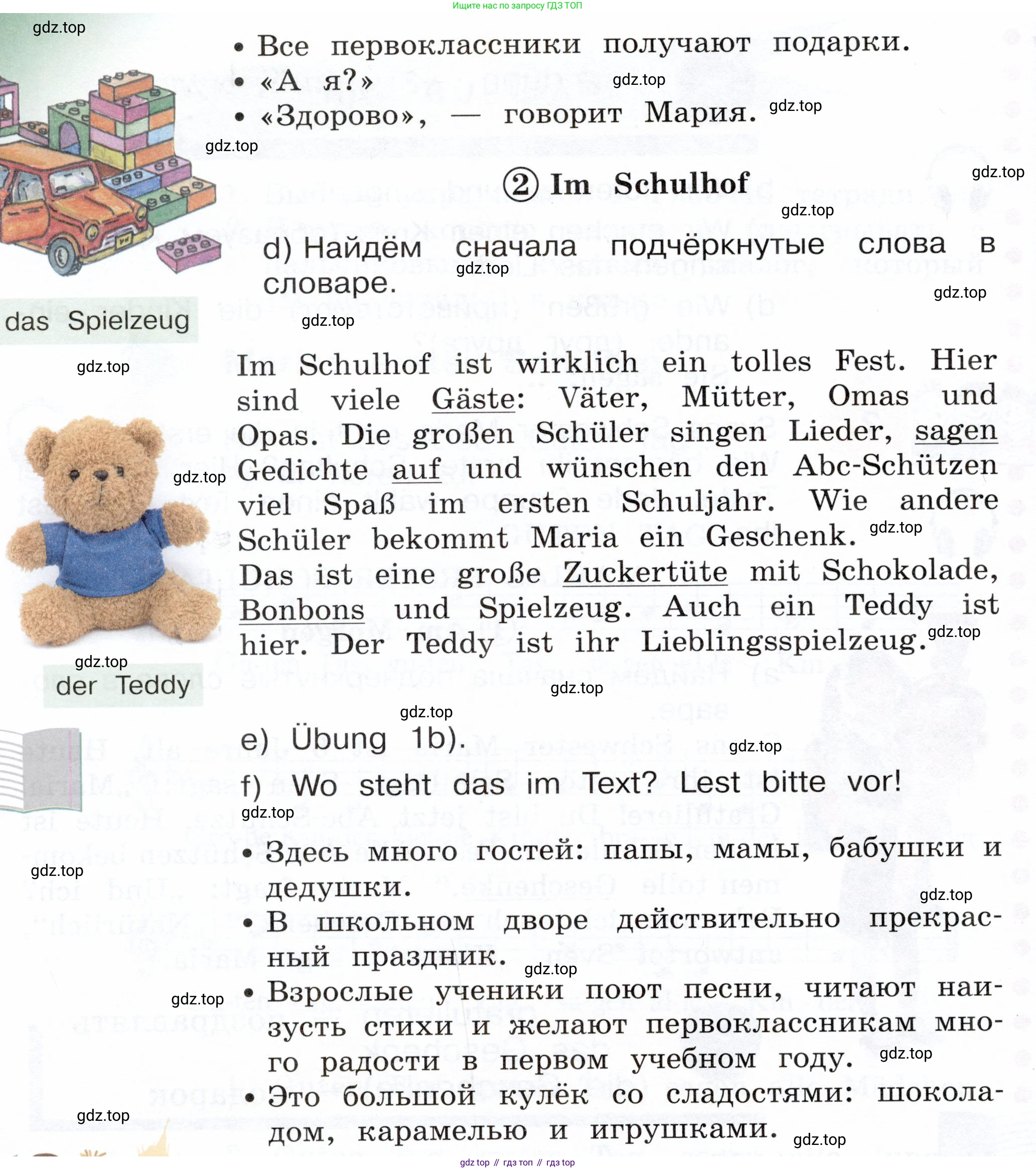 Немецкий язык (Deutsch), 3 класс учебник (lehrbuch), авторы: Бим Инесса Львовна (Bim I), Рыжова Лариса Ивановна (Ryschowa L), Фомичева Людмила Михайловна (Fomitschjowa L), издательство Просвещение, Москва, 2023, салатового цвета, Часть 1, страница 41, номер 2, Условие (продолжение 2)