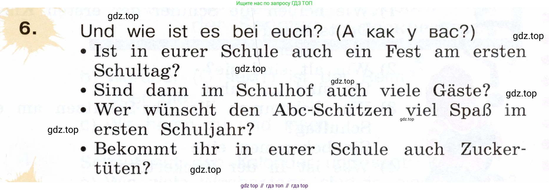 Немецкий язык (Deutsch), 3 класс учебник (lehrbuch), авторы: Бим Инесса Львовна (Bim I), Рыжова Лариса Ивановна (Ryschowa L), Фомичева Людмила Михайловна (Fomitschjowa L), издательство Просвещение, Москва, 2023, салатового цвета, Часть 1, страница 43, номер 6, Условие