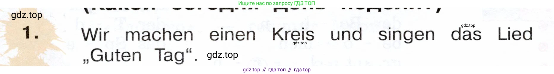 Немецкий язык (Deutsch), 3 класс учебник (lehrbuch), авторы: Бим Инесса Львовна (Bim I), Рыжова Лариса Ивановна (Ryschowa L), Фомичева Людмила Михайловна (Fomitschjowa L), издательство Просвещение, Москва, 2023, салатового цвета, Часть 1, страница 44, номер 1, Условие