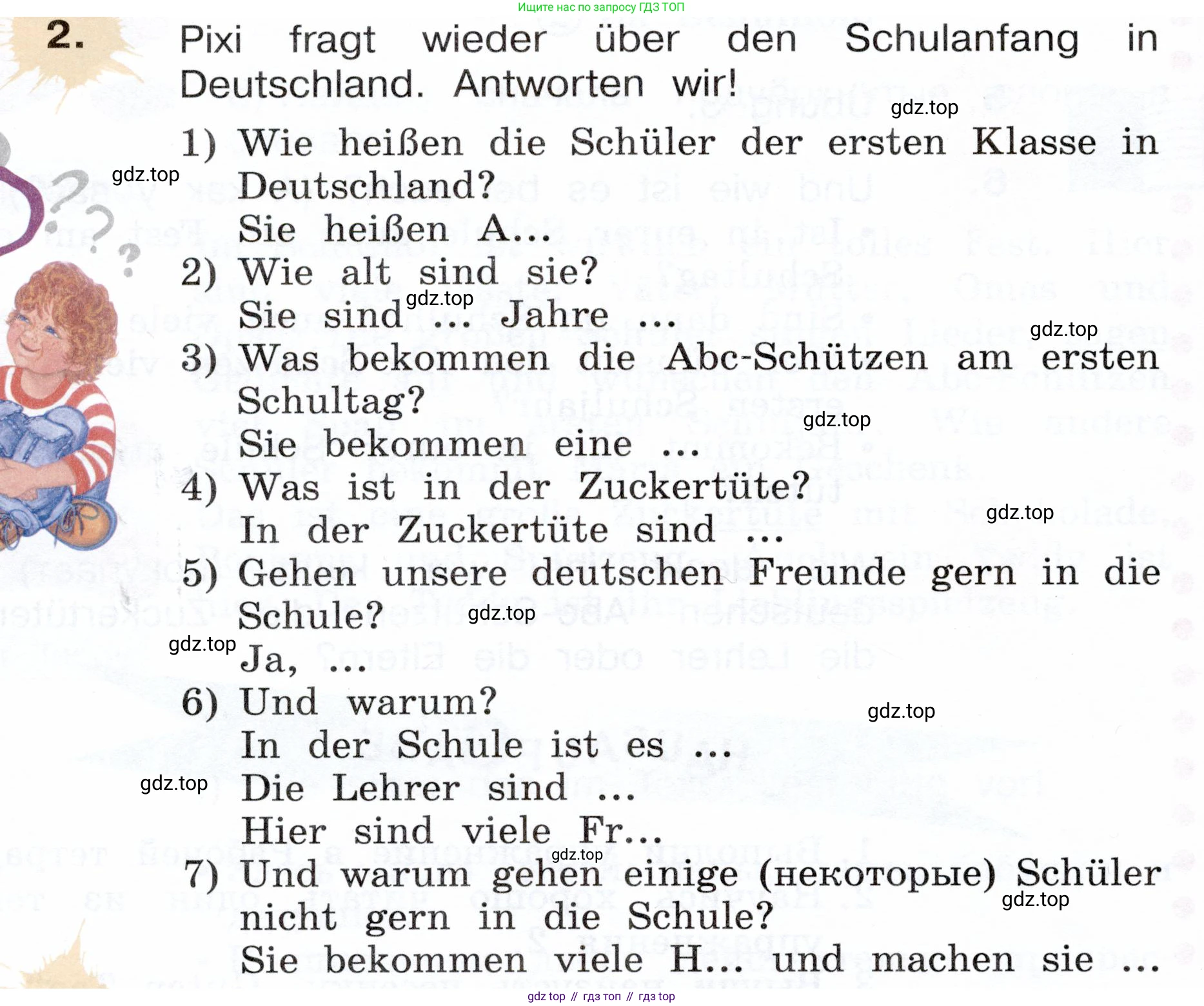 Немецкий язык (Deutsch), 3 класс учебник (lehrbuch), авторы: Бим Инесса Львовна (Bim I), Рыжова Лариса Ивановна (Ryschowa L), Фомичева Людмила Михайловна (Fomitschjowa L), издательство Просвещение, Москва, 2023, салатового цвета, Часть 1, страница 44, номер 2, Условие