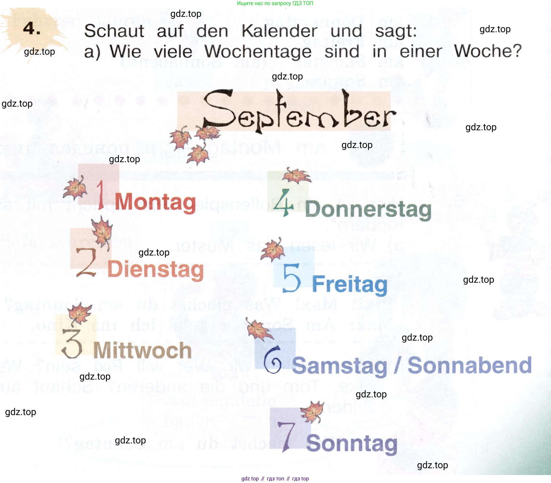 Немецкий язык (Deutsch), 3 класс учебник (lehrbuch), авторы: Бим Инесса Львовна (Bim I), Рыжова Лариса Ивановна (Ryschowa L), Фомичева Людмила Михайловна (Fomitschjowa L), издательство Просвещение, Москва, 2023, салатового цвета, Часть 1, страница 45, номер 4, Условие