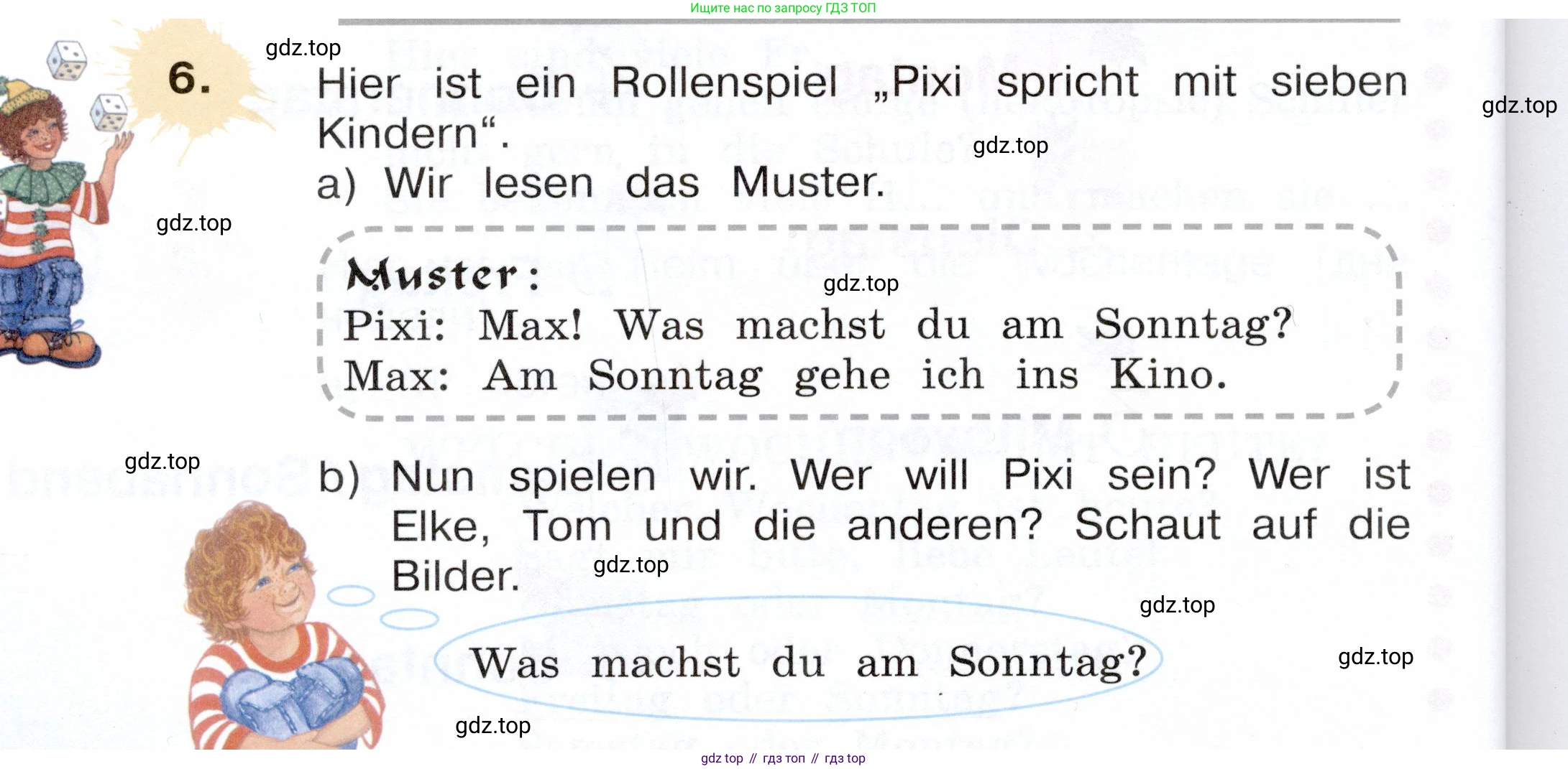 Немецкий язык (Deutsch), 3 класс учебник (lehrbuch), авторы: Бим Инесса Львовна (Bim I), Рыжова Лариса Ивановна (Ryschowa L), Фомичева Людмила Михайловна (Fomitschjowa L), издательство Просвещение, Москва, 2023, салатового цвета, Часть 1, страница 46, номер 6, Условие