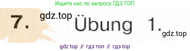 Немецкий язык (Deutsch), 3 класс учебник (lehrbuch), авторы: Бим Инесса Львовна (Bim I), Рыжова Лариса Ивановна (Ryschowa L), Фомичева Людмила Михайловна (Fomitschjowa L), издательство Просвещение, Москва, 2023, салатового цвета, Часть 1, страница 48, номер 7, Условие