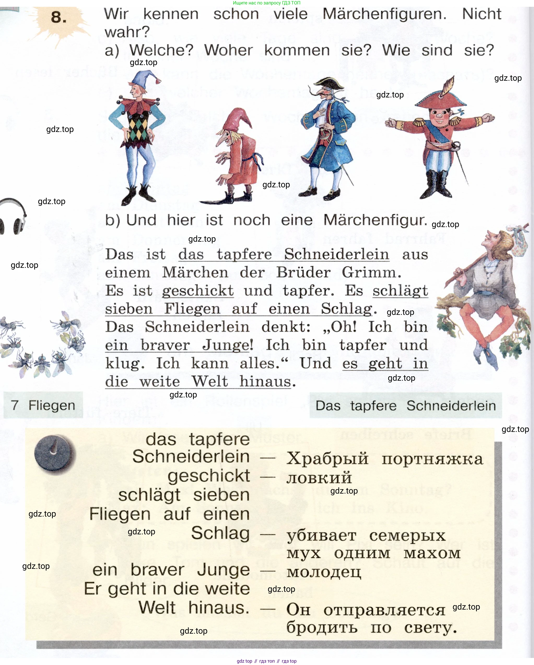 Немецкий язык (Deutsch), 3 класс учебник (lehrbuch), авторы: Бим Инесса Львовна (Bim I), Рыжова Лариса Ивановна (Ryschowa L), Фомичева Людмила Михайловна (Fomitschjowa L), издательство Просвещение, Москва, 2023, салатового цвета, Часть 1, страница 48, номер 8, Условие