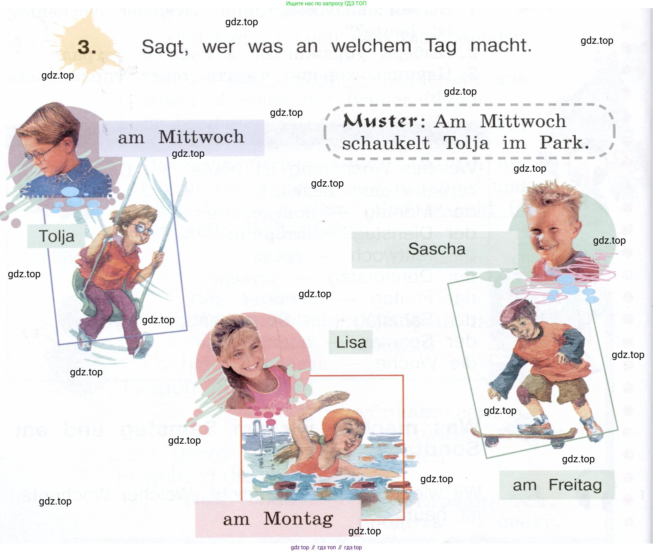 Немецкий язык (Deutsch), 3 класс учебник (lehrbuch), авторы: Бим Инесса Львовна (Bim I), Рыжова Лариса Ивановна (Ryschowa L), Фомичева Людмила Михайловна (Fomitschjowa L), издательство Просвещение, Москва, 2023, салатового цвета, Часть 1, страница 50, номер 3, Условие