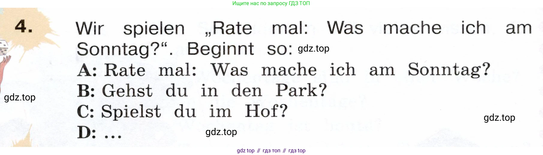 Немецкий язык (Deutsch), 3 класс учебник (lehrbuch), авторы: Бим Инесса Львовна (Bim I), Рыжова Лариса Ивановна (Ryschowa L), Фомичева Людмила Михайловна (Fomitschjowa L), издательство Просвещение, Москва, 2023, салатового цвета, Часть 1, страница 52, номер 4, Условие