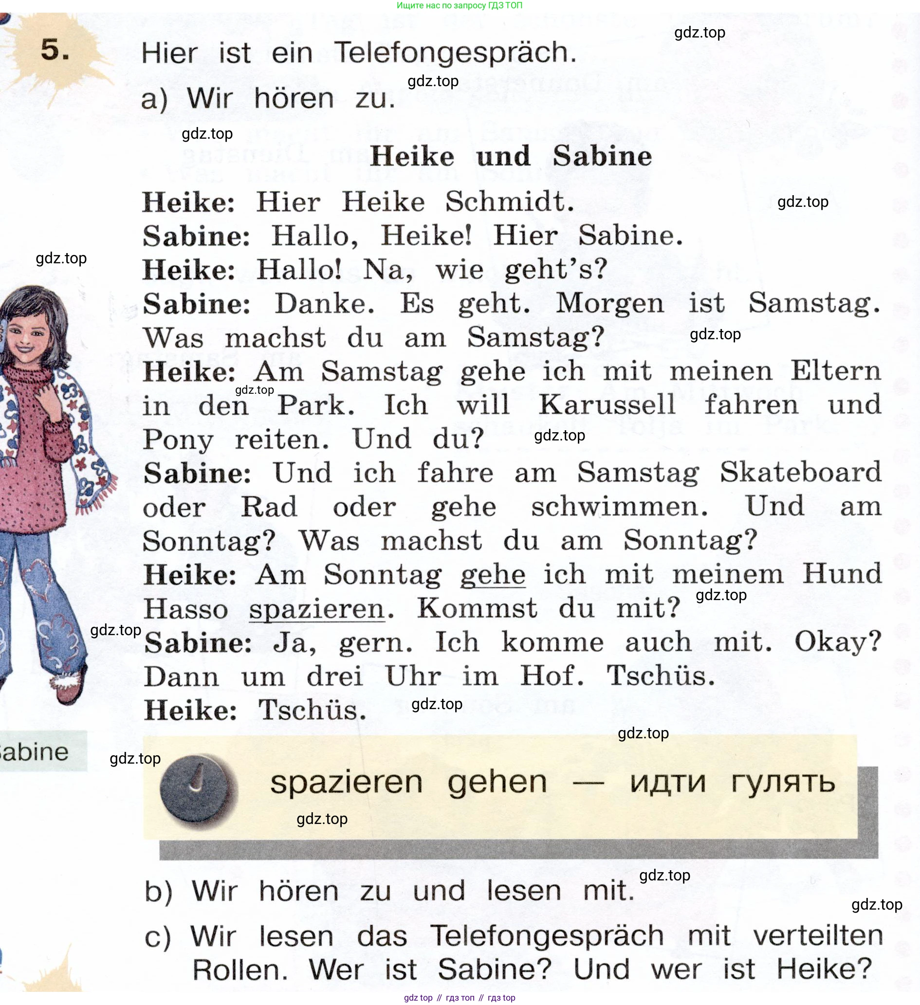Немецкий язык (Deutsch), 3 класс учебник (lehrbuch), авторы: Бим Инесса Львовна (Bim I), Рыжова Лариса Ивановна (Ryschowa L), Фомичева Людмила Михайловна (Fomitschjowa L), издательство Просвещение, Москва, 2023, салатового цвета, Часть 1, страница 52, номер 5, Условие