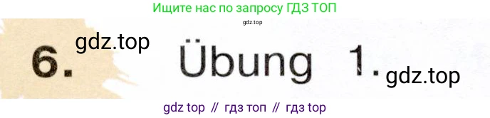 Немецкий язык (Deutsch), 3 класс учебник (lehrbuch), авторы: Бим Инесса Львовна (Bim I), Рыжова Лариса Ивановна (Ryschowa L), Фомичева Людмила Михайловна (Fomitschjowa L), издательство Просвещение, Москва, 2023, салатового цвета, Часть 1, страница 52, номер 6, Условие