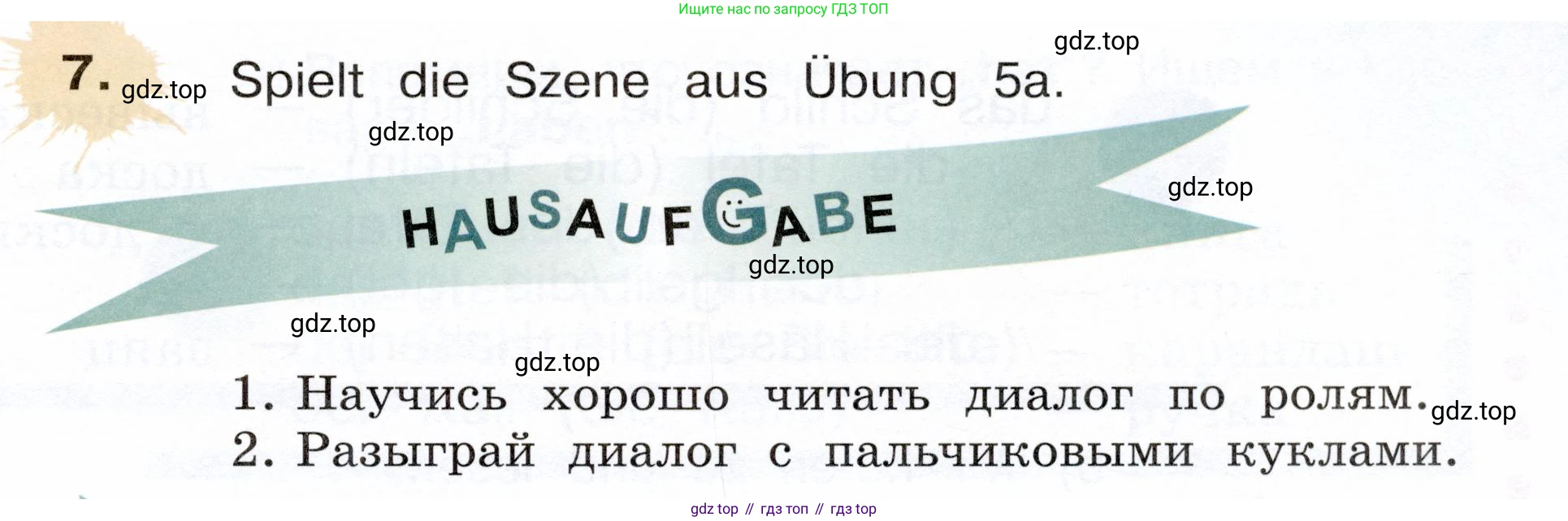 Немецкий язык (Deutsch), 3 класс учебник (lehrbuch), авторы: Бим Инесса Львовна (Bim I), Рыжова Лариса Ивановна (Ryschowa L), Фомичева Людмила Михайловна (Fomitschjowa L), издательство Просвещение, Москва, 2023, салатового цвета, Часть 1, страница 53, номер 7, Условие