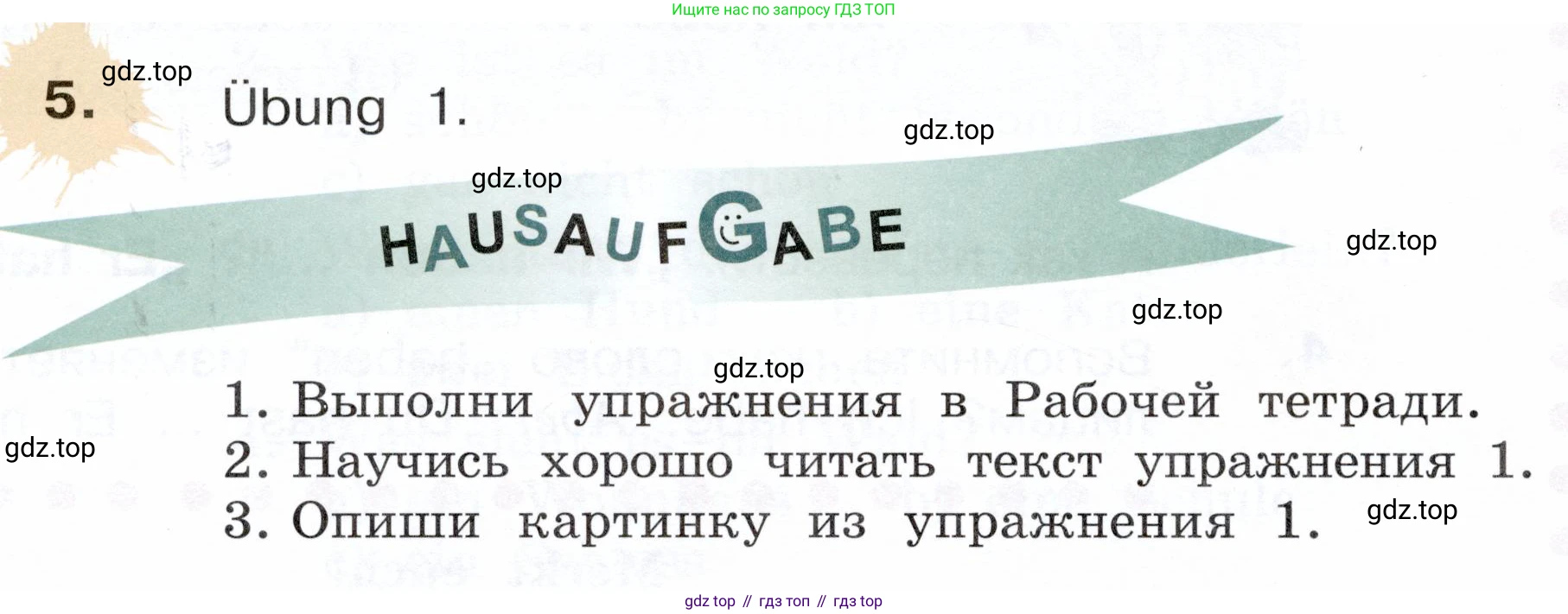 Немецкий язык (Deutsch), 3 класс учебник (lehrbuch), авторы: Бим Инесса Львовна (Bim I), Рыжова Лариса Ивановна (Ryschowa L), Фомичева Людмила Михайловна (Fomitschjowa L), издательство Просвещение, Москва, 2023, салатового цвета, Часть 1, страница 56, номер 5, Условие